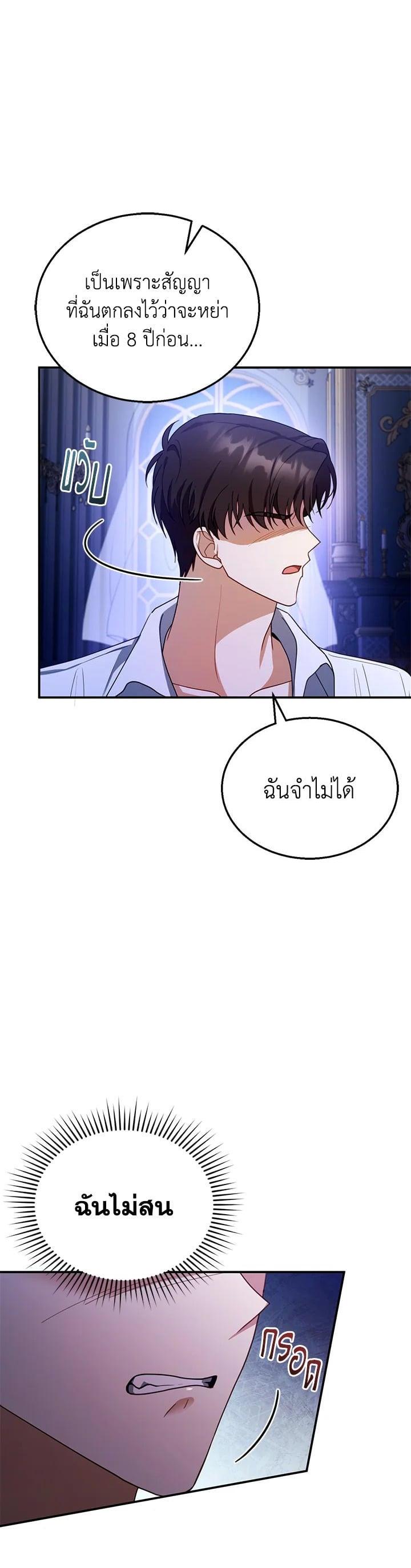 Manga-lc-com อ่านมังงะ อ่านการ์ตูน ออนไลน์ ฟรี I Plan to Divorce My Villain Husband but We Have A Child ตอนที่ 1 2 3 4 5 6 7 8 9 10 11 12 13 14 ฟรี ไม่มีโฆษณา Manga-lc - อ่าน มังงะ อ่าน การ์ตูน ออนไลน์ อ่านมังงะ ฟรี