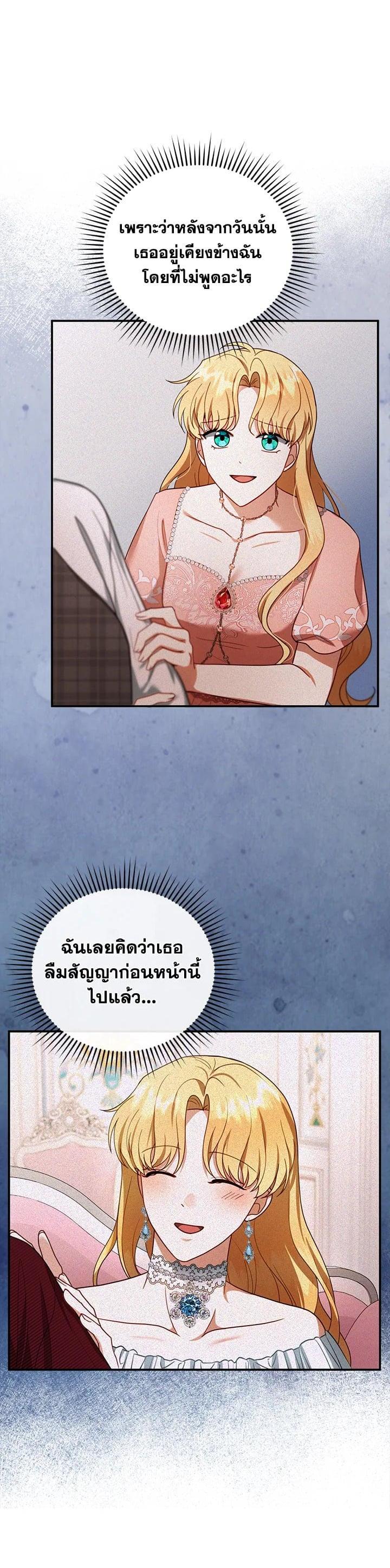 Manga-lc-com อ่านมังงะ อ่านการ์ตูน ออนไลน์ ฟรี I Plan to Divorce My Villain Husband but We Have A Child ตอนที่ 1 2 3 4 5 6 7 8 9 10 11 12 13 14 ฟรี ไม่มีโฆษณา Manga-lc - อ่าน มังงะ อ่าน การ์ตูน ออนไลน์ อ่านมังงะ ฟรี