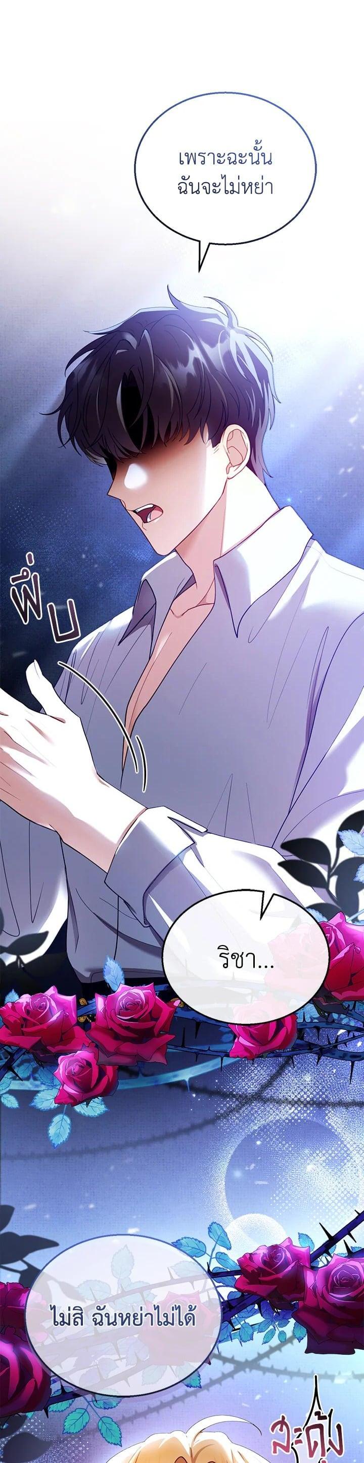 Manga-lc-com อ่านมังงะ อ่านการ์ตูน ออนไลน์ ฟรี I Plan to Divorce My Villain Husband but We Have A Child ตอนที่ 1 2 3 4 5 6 7 8 9 10 11 12 13 14 ฟรี ไม่มีโฆษณา Manga-lc - อ่าน มังงะ อ่าน การ์ตูน ออนไลน์ อ่านมังงะ ฟรี