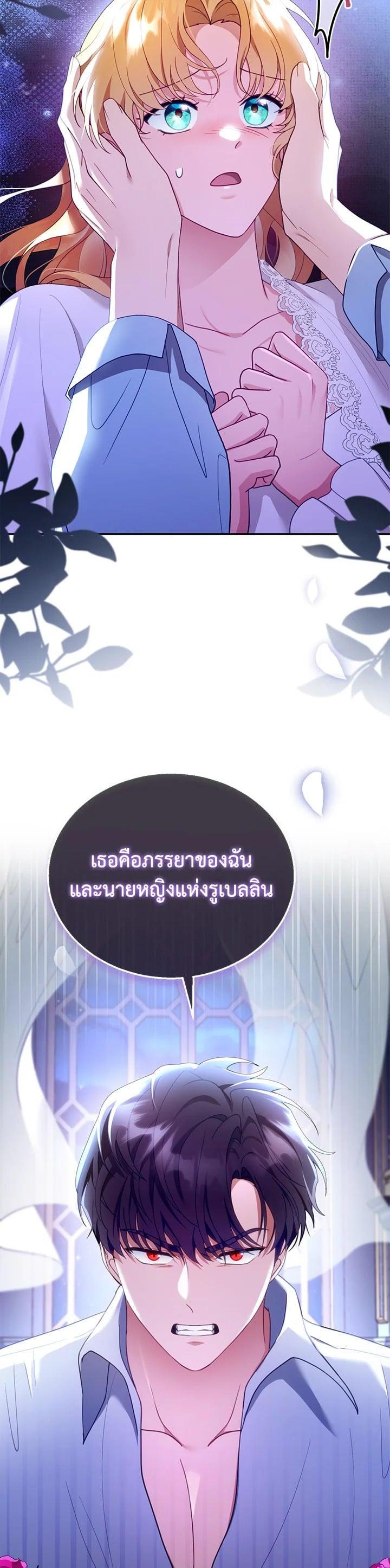 Manga-lc-com อ่านมังงะ อ่านการ์ตูน ออนไลน์ ฟรี I Plan to Divorce My Villain Husband but We Have A Child ตอนที่ 1 2 3 4 5 6 7 8 9 10 11 12 13 14 ฟรี ไม่มีโฆษณา Manga-lc - อ่าน มังงะ อ่าน การ์ตูน ออนไลน์ อ่านมังงะ ฟรี