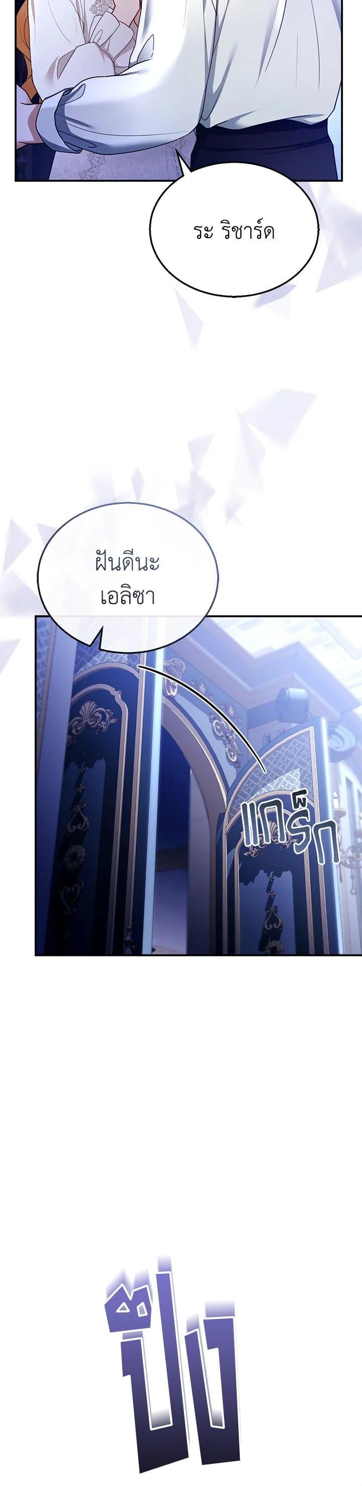 Manga-lc-com อ่านมังงะ อ่านการ์ตูน ออนไลน์ ฟรี I Plan to Divorce My Villain Husband but We Have A Child ตอนที่ 1 2 3 4 5 6 7 8 9 10 11 12 13 14 ฟรี ไม่มีโฆษณา Manga-lc - อ่าน มังงะ อ่าน การ์ตูน ออนไลน์ อ่านมังงะ ฟรี