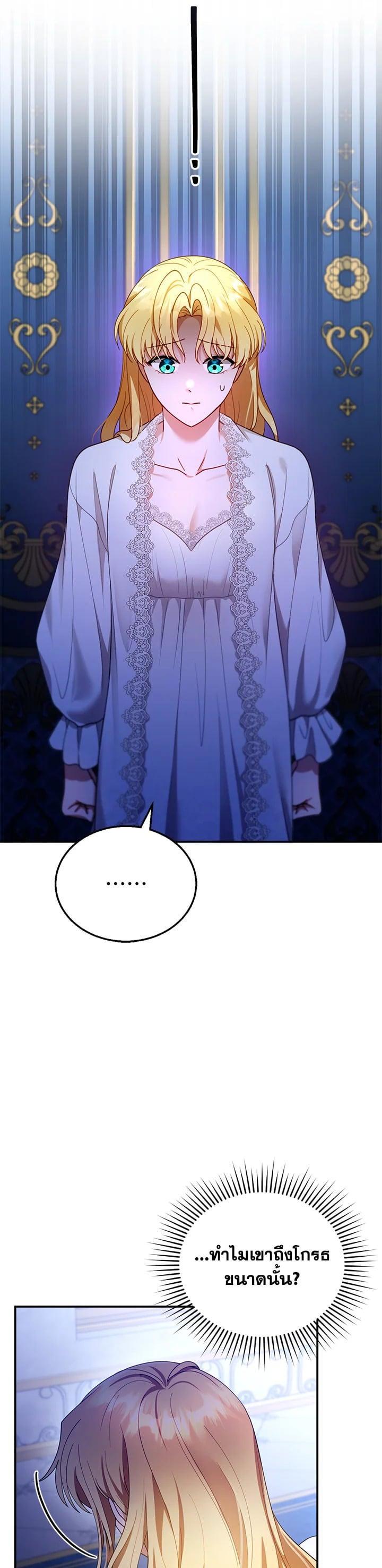 Manga-lc-com อ่านมังงะ อ่านการ์ตูน ออนไลน์ ฟรี I Plan to Divorce My Villain Husband but We Have A Child ตอนที่ 1 2 3 4 5 6 7 8 9 10 11 12 13 14 ฟรี ไม่มีโฆษณา Manga-lc - อ่าน มังงะ อ่าน การ์ตูน ออนไลน์ อ่านมังงะ ฟรี