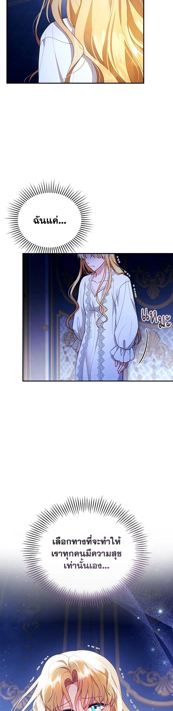 Manga-lc-com อ่านมังงะ อ่านการ์ตูน ออนไลน์ ฟรี I Plan to Divorce My Villain Husband but We Have A Child ตอนที่ 1 2 3 4 5 6 7 8 9 10 11 12 13 14 ฟรี ไม่มีโฆษณา Manga-lc - อ่าน มังงะ อ่าน การ์ตูน ออนไลน์ อ่านมังงะ ฟรี