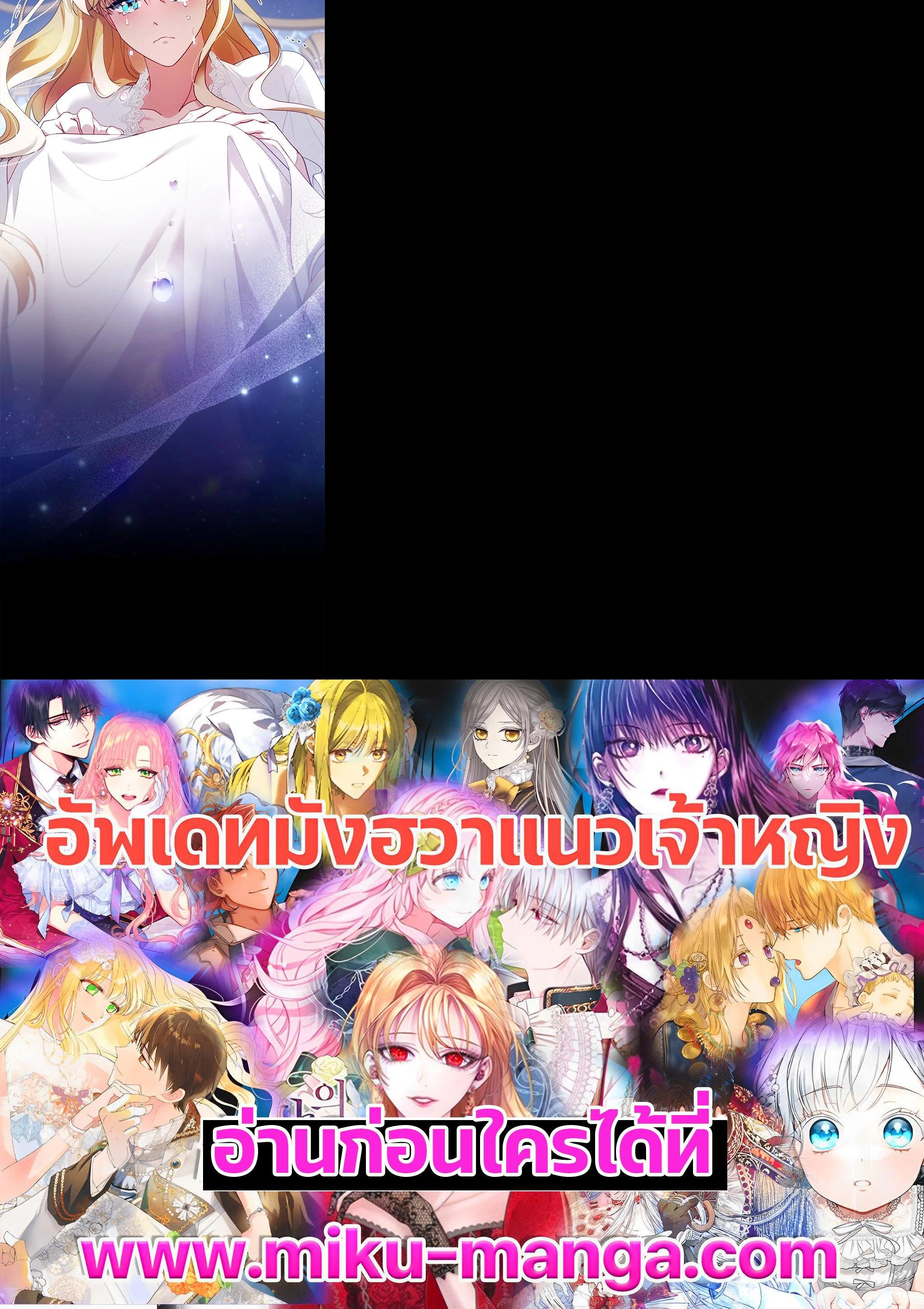 Manga-lc-com อ่านมังงะ อ่านการ์ตูน ออนไลน์ ฟรี I Plan to Divorce My Villain Husband but We Have A Child ตอนที่ 1 2 3 4 5 6 7 8 9 10 11 12 13 14 ฟรี ไม่มีโฆษณา Manga-lc - อ่าน มังงะ อ่าน การ์ตูน ออนไลน์ อ่านมังงะ ฟรี