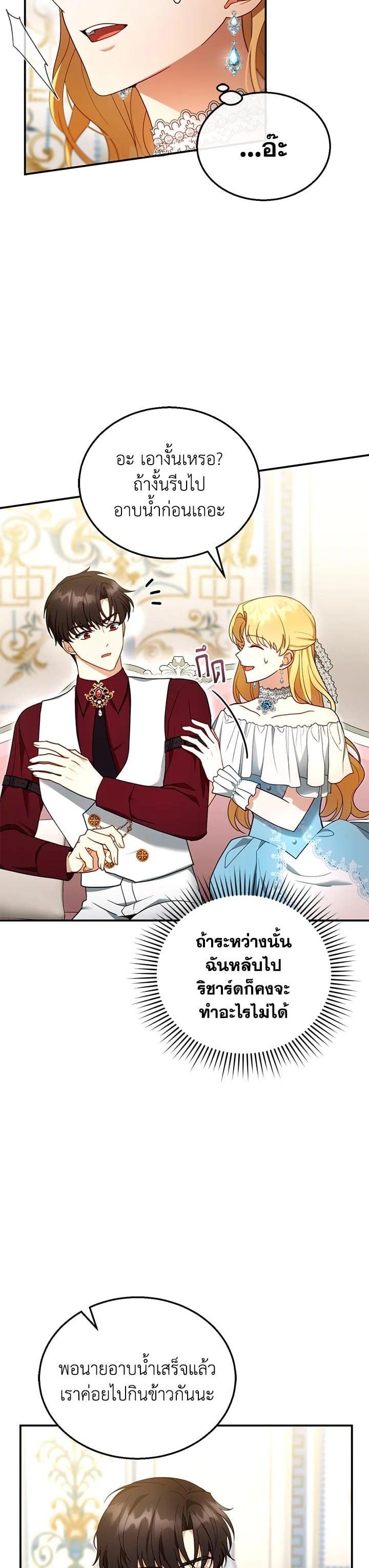 Manga-lc-com อ่านมังงะ อ่านการ์ตูน ออนไลน์ ฟรี I Plan to Divorce My Villain Husband but We Have A Child ตอนที่ 1 2 3 4 5 6 7 8 9 10 11 12 13 14 ฟรี ไม่มีโฆษณา Manga-lc - อ่าน มังงะ อ่าน การ์ตูน ออนไลน์ อ่านมังงะ ฟรี