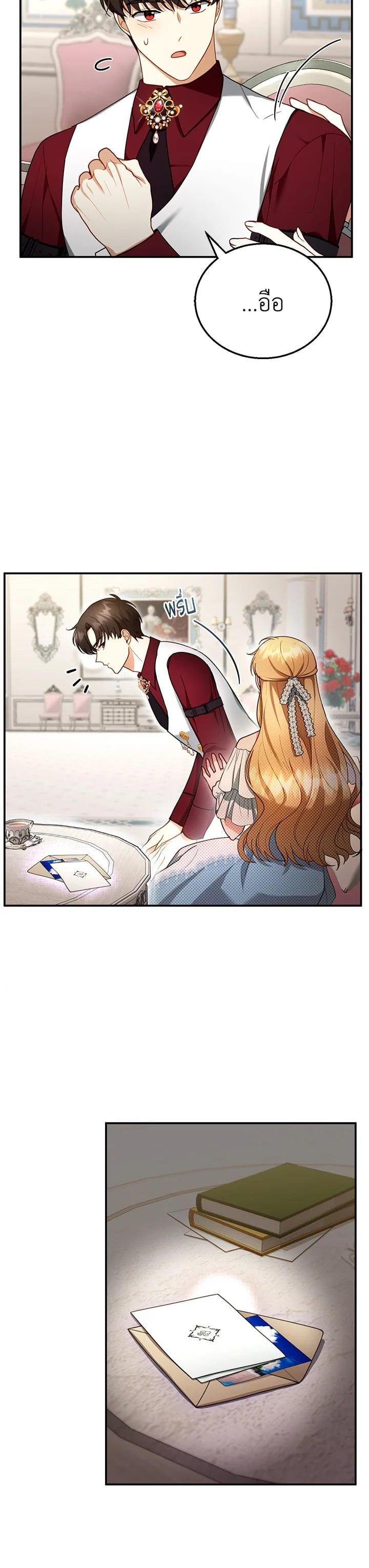 Manga-lc-com อ่านมังงะ อ่านการ์ตูน ออนไลน์ ฟรี I Plan to Divorce My Villain Husband but We Have A Child ตอนที่ 1 2 3 4 5 6 7 8 9 10 11 12 13 14 ฟรี ไม่มีโฆษณา Manga-lc - อ่าน มังงะ อ่าน การ์ตูน ออนไลน์ อ่านมังงะ ฟรี