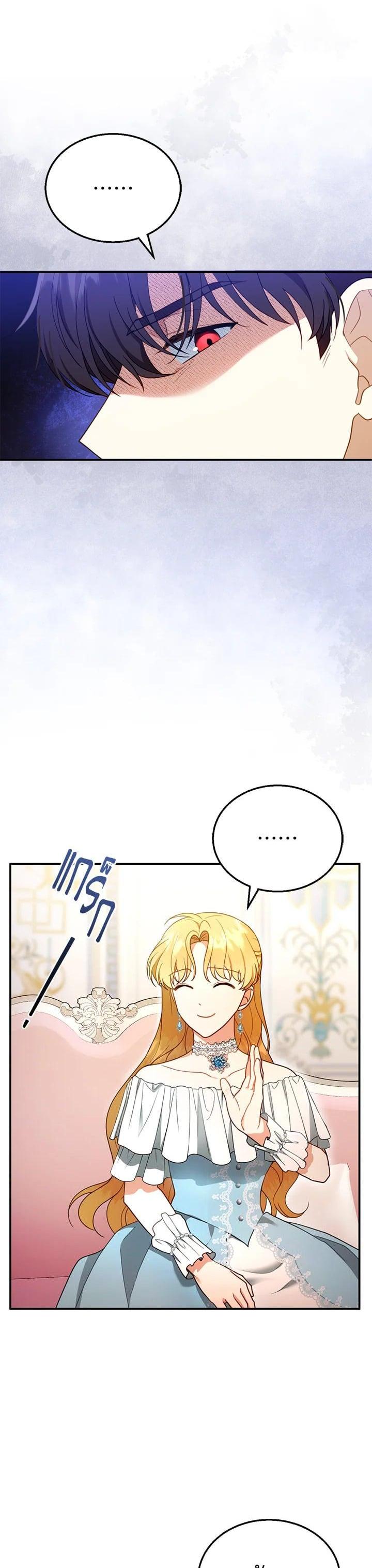 Manga-lc-com อ่านมังงะ อ่านการ์ตูน ออนไลน์ ฟรี I Plan to Divorce My Villain Husband but We Have A Child ตอนที่ 1 2 3 4 5 6 7 8 9 10 11 12 13 14 ฟรี ไม่มีโฆษณา Manga-lc - อ่าน มังงะ อ่าน การ์ตูน ออนไลน์ อ่านมังงะ ฟรี