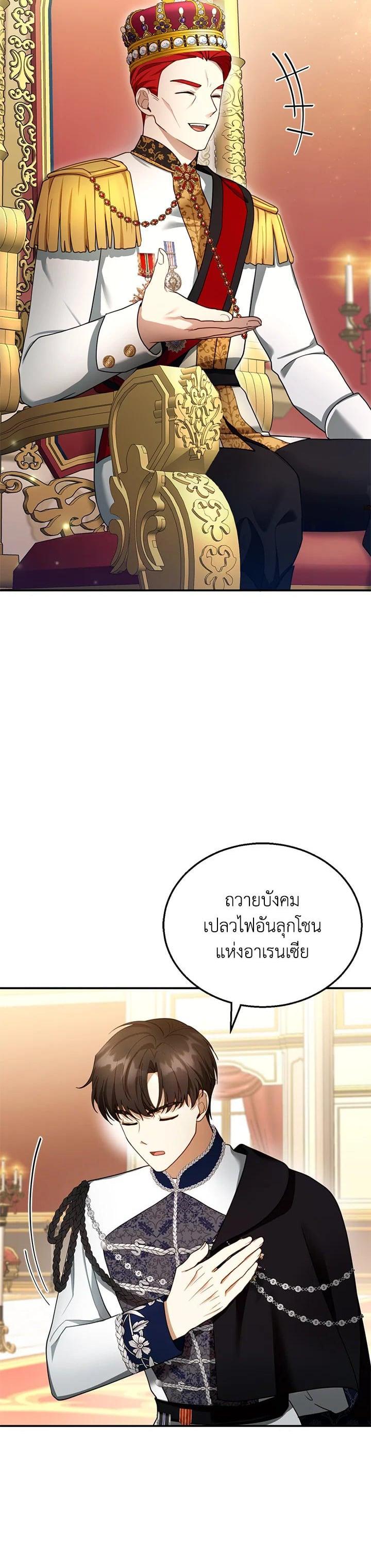 Manga-lc-com อ่านมังงะ อ่านการ์ตูน ออนไลน์ ฟรี I Plan to Divorce My Villain Husband but We Have A Child ตอนที่ 1 2 3 4 5 6 7 8 9 10 11 12 13 14 ฟรี ไม่มีโฆษณา Manga-lc - อ่าน มังงะ อ่าน การ์ตูน ออนไลน์ อ่านมังงะ ฟรี