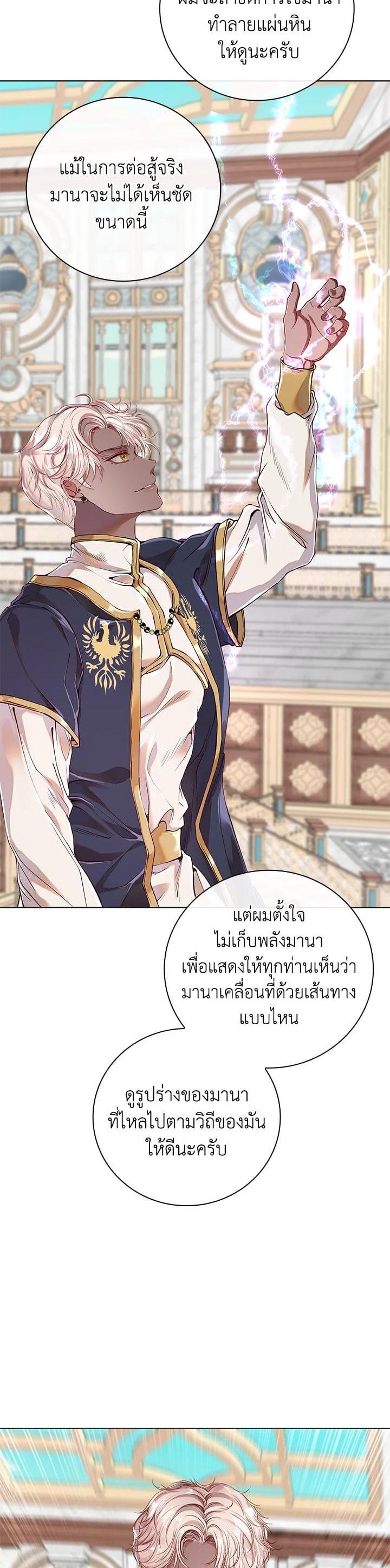 Manga-lc-com อ่านมังงะ อ่านการ์ตูน ออนไลน์ ฟรี I Woke Up as the Ugly Duckling ตอนที่ 1 2 3 4 5 6 7 8 9 10 11 12 13 14 ฟรี ไม่มีโฆษณา Manga-lc - อ่าน มังงะ อ่าน การ์ตูน ออนไลน์ อ่านมังงะ ฟรี
