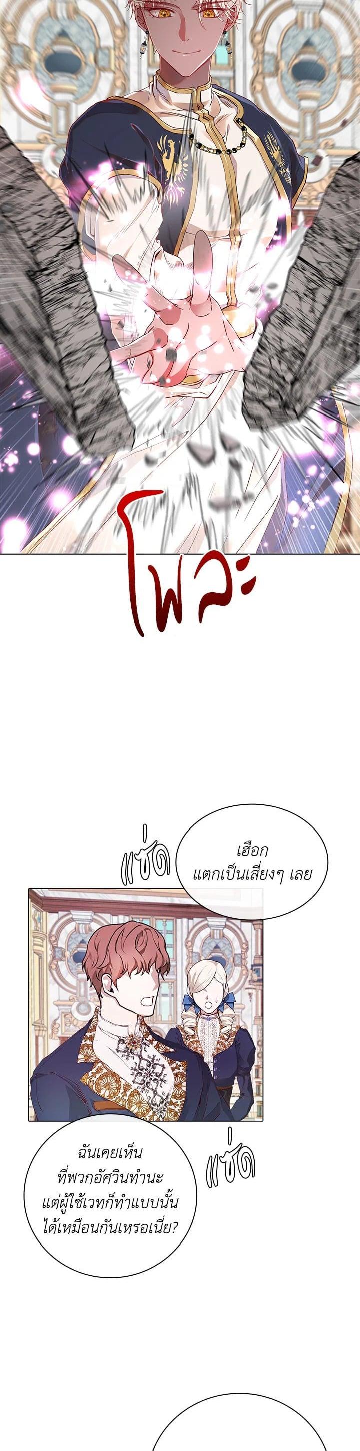 Manga-lc-com อ่านมังงะ อ่านการ์ตูน ออนไลน์ ฟรี I Woke Up as the Ugly Duckling ตอนที่ 1 2 3 4 5 6 7 8 9 10 11 12 13 14 ฟรี ไม่มีโฆษณา Manga-lc - อ่าน มังงะ อ่าน การ์ตูน ออนไลน์ อ่านมังงะ ฟรี