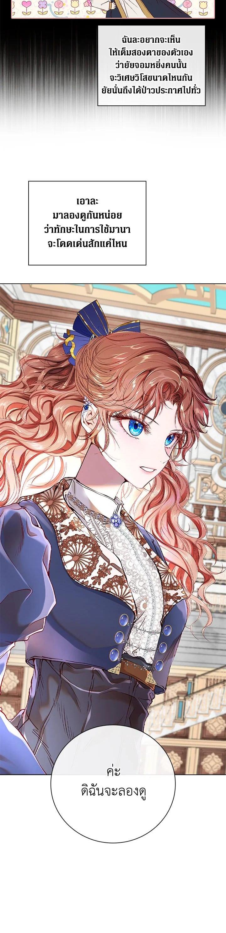 Manga-lc-com อ่านมังงะ อ่านการ์ตูน ออนไลน์ ฟรี I Woke Up as the Ugly Duckling ตอนที่ 1 2 3 4 5 6 7 8 9 10 11 12 13 14 ฟรี ไม่มีโฆษณา Manga-lc - อ่าน มังงะ อ่าน การ์ตูน ออนไลน์ อ่านมังงะ ฟรี