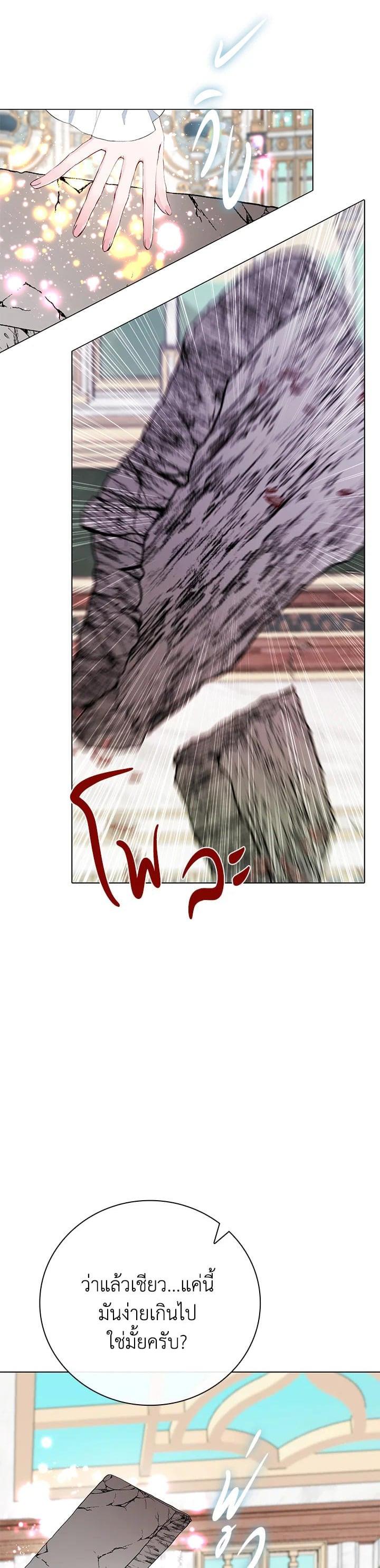 Manga-lc-com อ่านมังงะ อ่านการ์ตูน ออนไลน์ ฟรี I Woke Up as the Ugly Duckling ตอนที่ 1 2 3 4 5 6 7 8 9 10 11 12 13 14 ฟรี ไม่มีโฆษณา Manga-lc - อ่าน มังงะ อ่าน การ์ตูน ออนไลน์ อ่านมังงะ ฟรี
