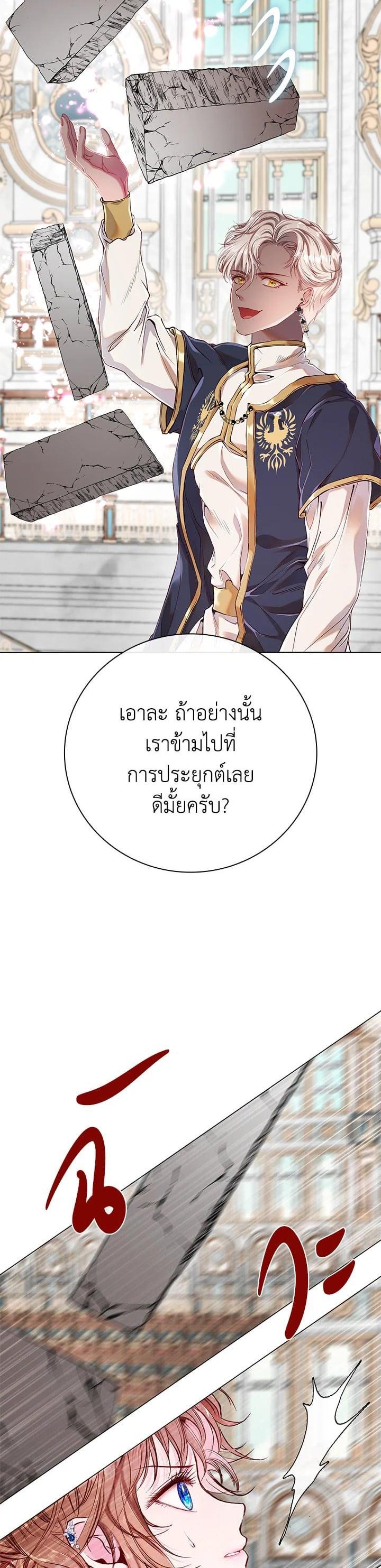 Manga-lc-com อ่านมังงะ อ่านการ์ตูน ออนไลน์ ฟรี I Woke Up as the Ugly Duckling ตอนที่ 1 2 3 4 5 6 7 8 9 10 11 12 13 14 ฟรี ไม่มีโฆษณา Manga-lc - อ่าน มังงะ อ่าน การ์ตูน ออนไลน์ อ่านมังงะ ฟรี