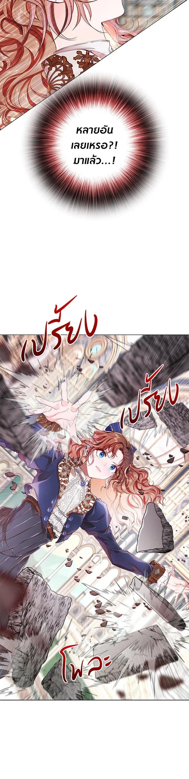 Manga-lc-com อ่านมังงะ อ่านการ์ตูน ออนไลน์ ฟรี I Woke Up as the Ugly Duckling ตอนที่ 1 2 3 4 5 6 7 8 9 10 11 12 13 14 ฟรี ไม่มีโฆษณา Manga-lc - อ่าน มังงะ อ่าน การ์ตูน ออนไลน์ อ่านมังงะ ฟรี