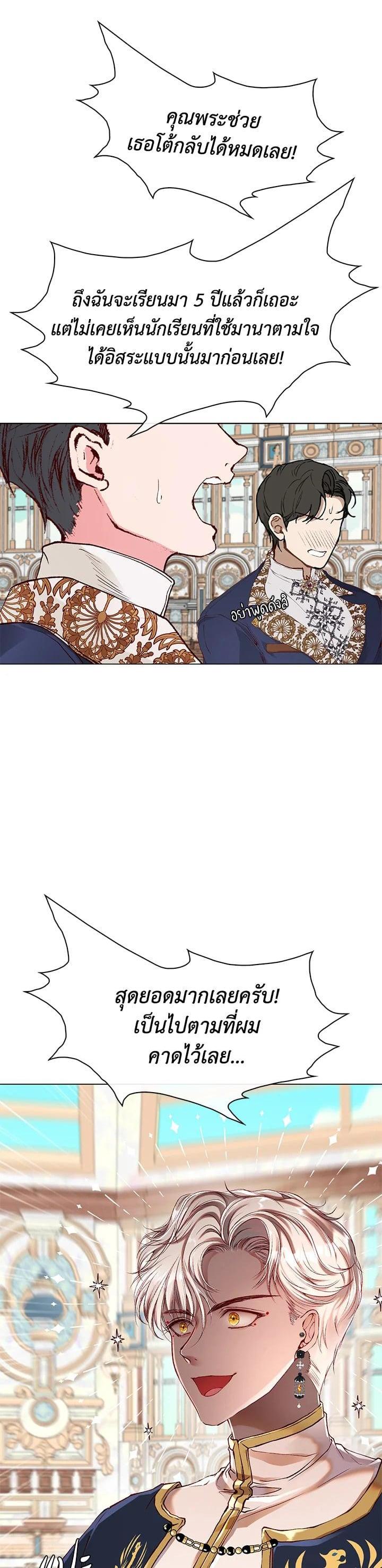 Manga-lc-com อ่านมังงะ อ่านการ์ตูน ออนไลน์ ฟรี I Woke Up as the Ugly Duckling ตอนที่ 1 2 3 4 5 6 7 8 9 10 11 12 13 14 ฟรี ไม่มีโฆษณา Manga-lc - อ่าน มังงะ อ่าน การ์ตูน ออนไลน์ อ่านมังงะ ฟรี