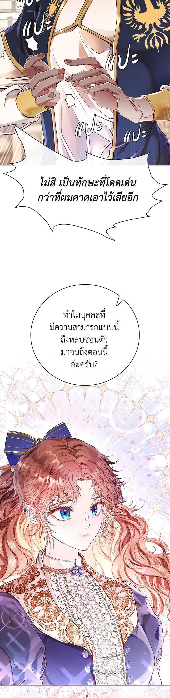 Manga-lc-com อ่านมังงะ อ่านการ์ตูน ออนไลน์ ฟรี I Woke Up as the Ugly Duckling ตอนที่ 1 2 3 4 5 6 7 8 9 10 11 12 13 14 ฟรี ไม่มีโฆษณา Manga-lc - อ่าน มังงะ อ่าน การ์ตูน ออนไลน์ อ่านมังงะ ฟรี