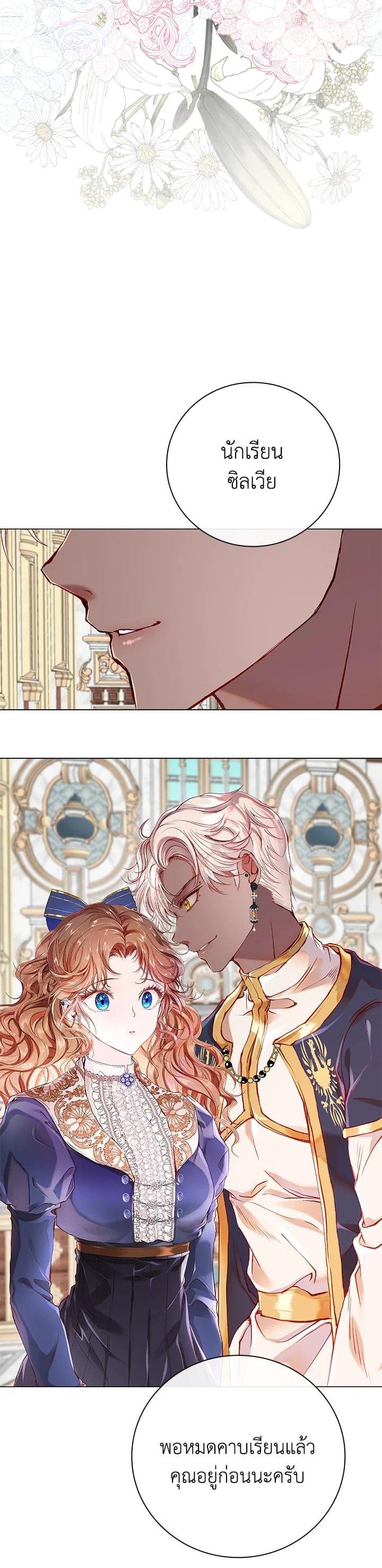 Manga-lc-com อ่านมังงะ อ่านการ์ตูน ออนไลน์ ฟรี I Woke Up as the Ugly Duckling ตอนที่ 1 2 3 4 5 6 7 8 9 10 11 12 13 14 ฟรี ไม่มีโฆษณา Manga-lc - อ่าน มังงะ อ่าน การ์ตูน ออนไลน์ อ่านมังงะ ฟรี
