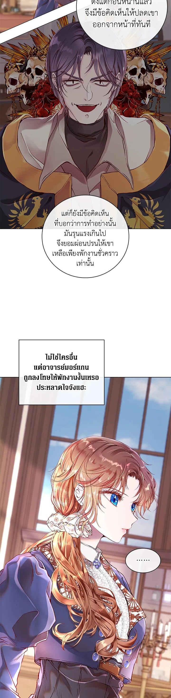Manga-lc-com อ่านมังงะ อ่านการ์ตูน ออนไลน์ ฟรี I Woke Up as the Ugly Duckling ตอนที่ 1 2 3 4 5 6 7 8 9 10 11 12 13 14 ฟรี ไม่มีโฆษณา Manga-lc - อ่าน มังงะ อ่าน การ์ตูน ออนไลน์ อ่านมังงะ ฟรี