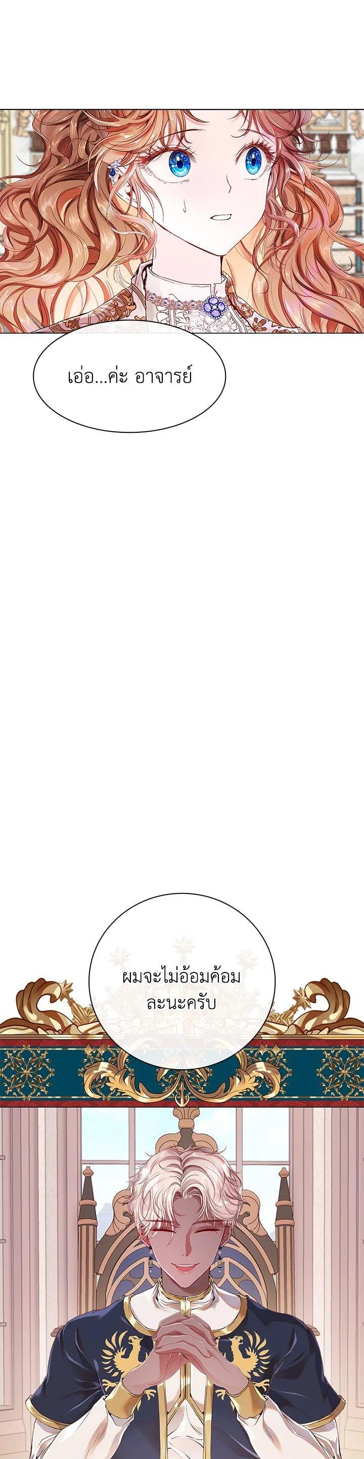 Manga-lc-com อ่านมังงะ อ่านการ์ตูน ออนไลน์ ฟรี I Woke Up as the Ugly Duckling ตอนที่ 1 2 3 4 5 6 7 8 9 10 11 12 13 14 ฟรี ไม่มีโฆษณา Manga-lc - อ่าน มังงะ อ่าน การ์ตูน ออนไลน์ อ่านมังงะ ฟรี