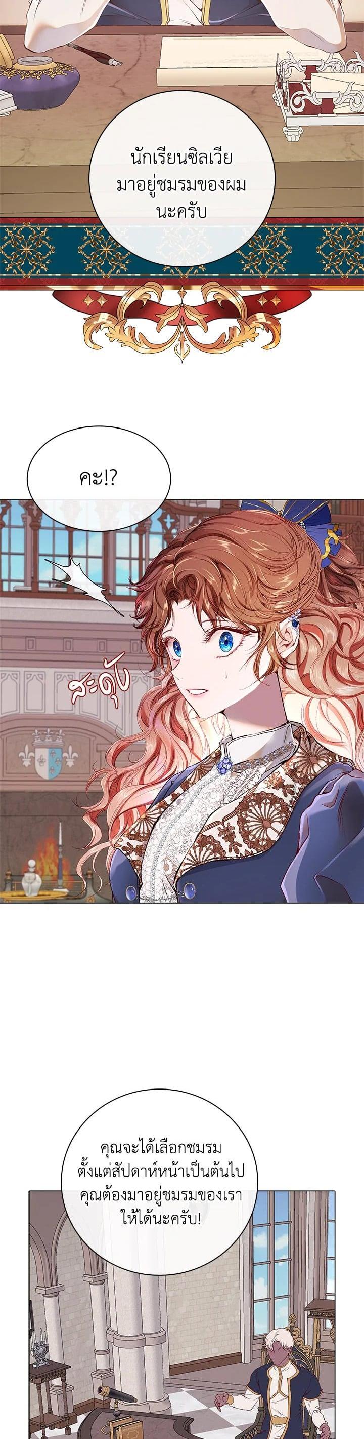 Manga-lc-com อ่านมังงะ อ่านการ์ตูน ออนไลน์ ฟรี I Woke Up as the Ugly Duckling ตอนที่ 1 2 3 4 5 6 7 8 9 10 11 12 13 14 ฟรี ไม่มีโฆษณา Manga-lc - อ่าน มังงะ อ่าน การ์ตูน ออนไลน์ อ่านมังงะ ฟรี