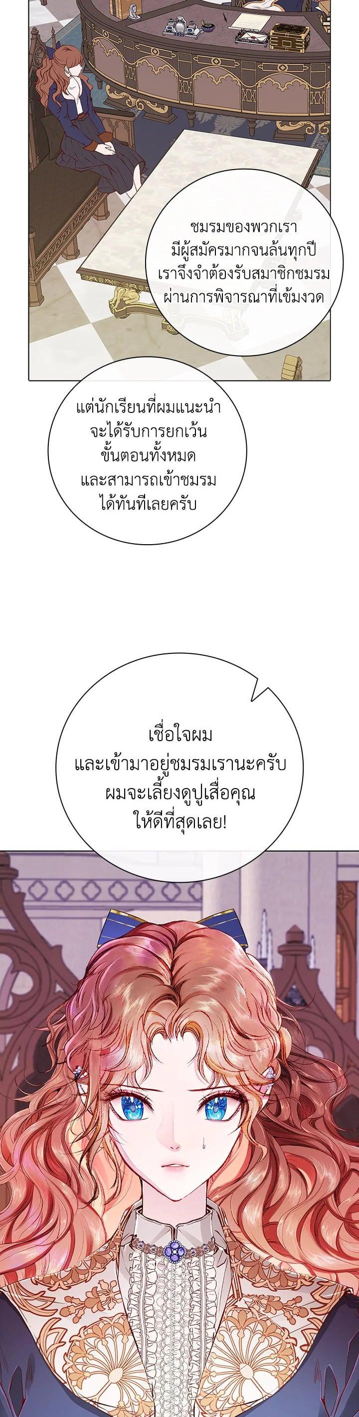 Manga-lc-com อ่านมังงะ อ่านการ์ตูน ออนไลน์ ฟรี I Woke Up as the Ugly Duckling ตอนที่ 1 2 3 4 5 6 7 8 9 10 11 12 13 14 ฟรี ไม่มีโฆษณา Manga-lc - อ่าน มังงะ อ่าน การ์ตูน ออนไลน์ อ่านมังงะ ฟรี
