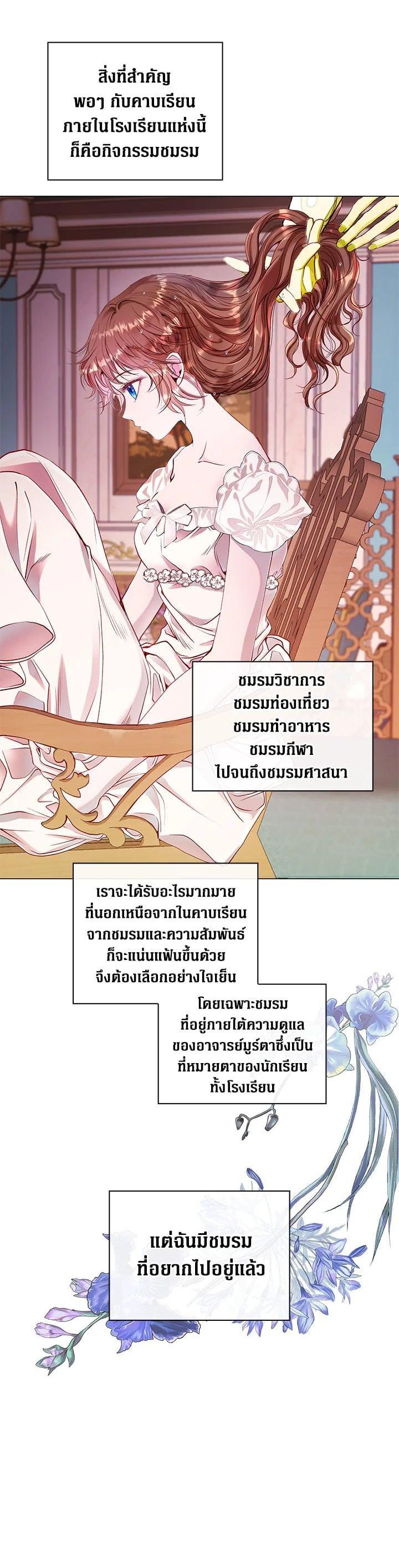 Manga-lc-com อ่านมังงะ อ่านการ์ตูน ออนไลน์ ฟรี I Woke Up as the Ugly Duckling ตอนที่ 1 2 3 4 5 6 7 8 9 10 11 12 13 14 ฟรี ไม่มีโฆษณา Manga-lc - อ่าน มังงะ อ่าน การ์ตูน ออนไลน์ อ่านมังงะ ฟรี