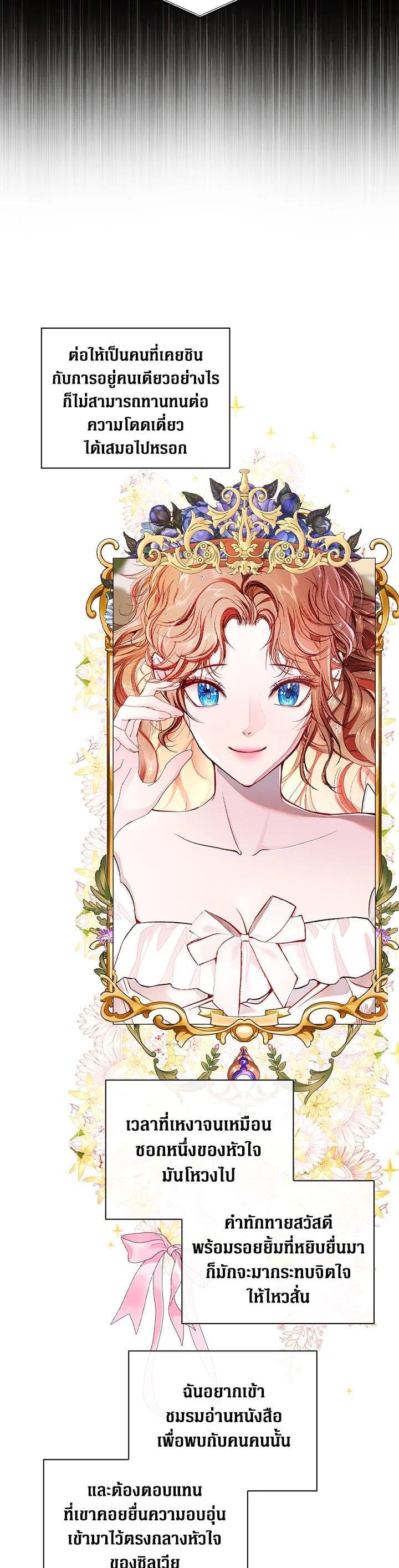 Manga-lc-com อ่านมังงะ อ่านการ์ตูน ออนไลน์ ฟรี I Woke Up as the Ugly Duckling ตอนที่ 1 2 3 4 5 6 7 8 9 10 11 12 13 14 ฟรี ไม่มีโฆษณา Manga-lc - อ่าน มังงะ อ่าน การ์ตูน ออนไลน์ อ่านมังงะ ฟรี