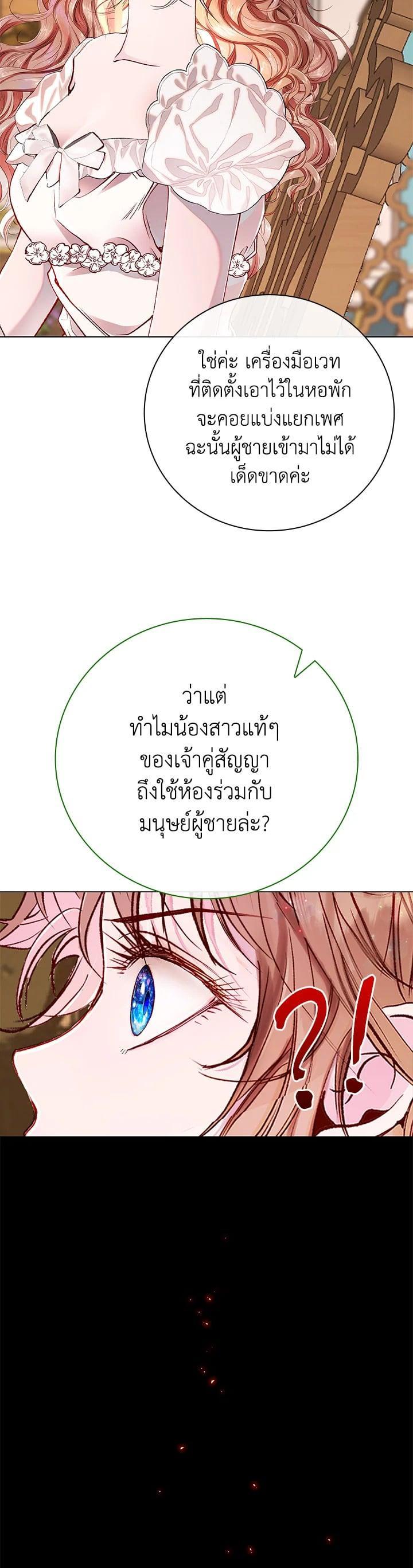 Manga-lc-com อ่านมังงะ อ่านการ์ตูน ออนไลน์ ฟรี I Woke Up as the Ugly Duckling ตอนที่ 1 2 3 4 5 6 7 8 9 10 11 12 13 14 ฟรี ไม่มีโฆษณา Manga-lc - อ่าน มังงะ อ่าน การ์ตูน ออนไลน์ อ่านมังงะ ฟรี