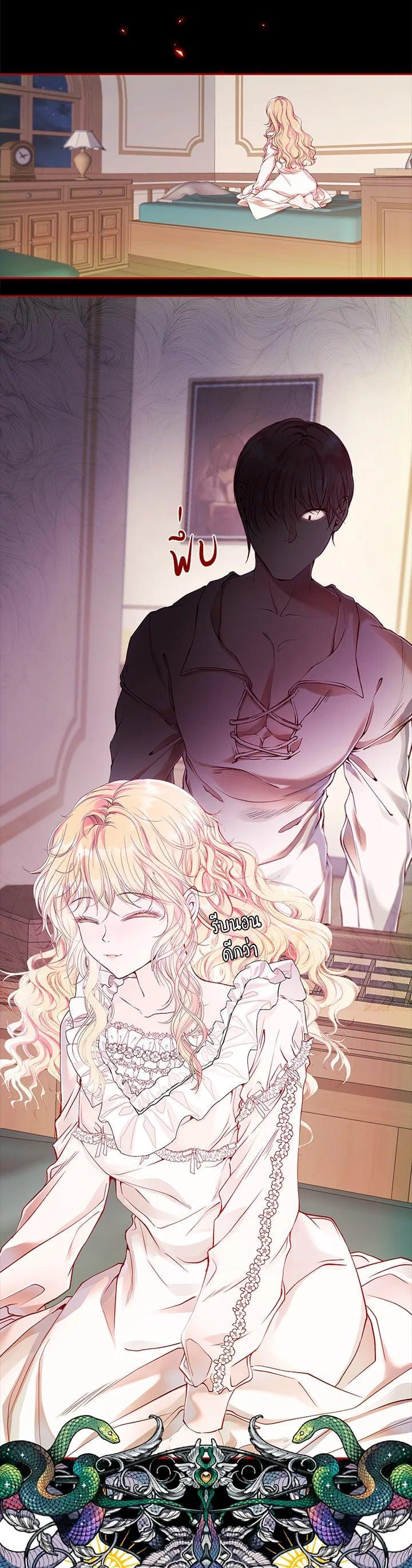Manga-lc-com อ่านมังงะ อ่านการ์ตูน ออนไลน์ ฟรี I Woke Up as the Ugly Duckling ตอนที่ 1 2 3 4 5 6 7 8 9 10 11 12 13 14 ฟรี ไม่มีโฆษณา Manga-lc - อ่าน มังงะ อ่าน การ์ตูน ออนไลน์ อ่านมังงะ ฟรี