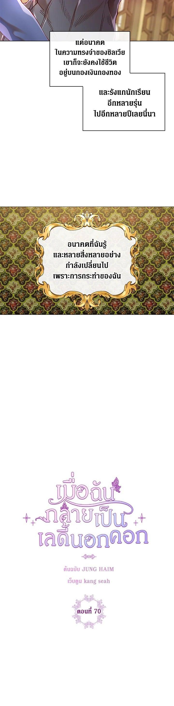 Manga-lc-com อ่านมังงะ อ่านการ์ตูน ออนไลน์ ฟรี I Woke Up as the Ugly Duckling ตอนที่ 1 2 3 4 5 6 7 8 9 10 11 12 13 14 ฟรี ไม่มีโฆษณา Manga-lc - อ่าน มังงะ อ่าน การ์ตูน ออนไลน์ อ่านมังงะ ฟรี