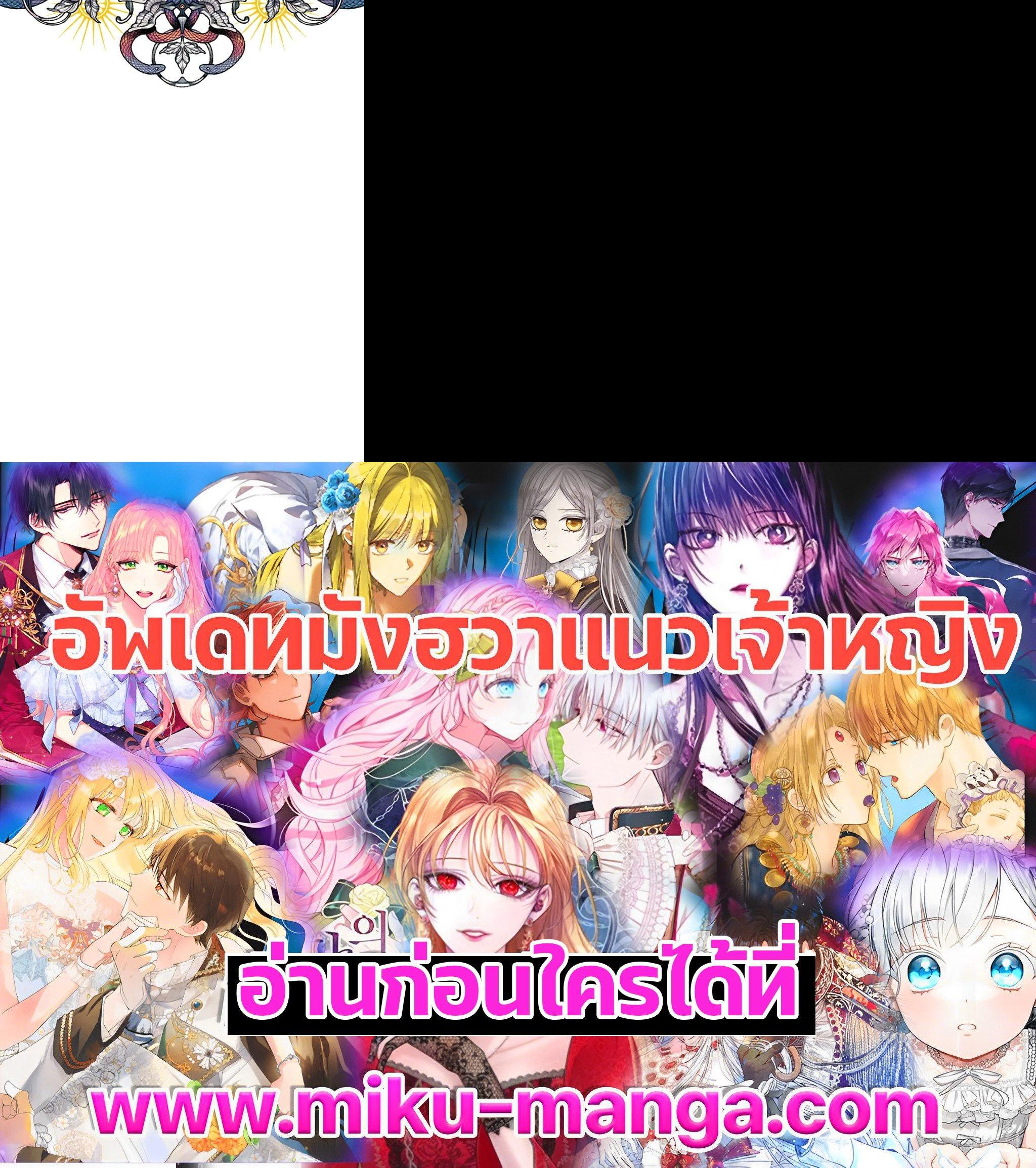 Manga-lc-com อ่านมังงะ อ่านการ์ตูน ออนไลน์ ฟรี I Woke Up as the Ugly Duckling ตอนที่ 1 2 3 4 5 6 7 8 9 10 11 12 13 14 ฟรี ไม่มีโฆษณา Manga-lc - อ่าน มังงะ อ่าน การ์ตูน ออนไลน์ อ่านมังงะ ฟรี