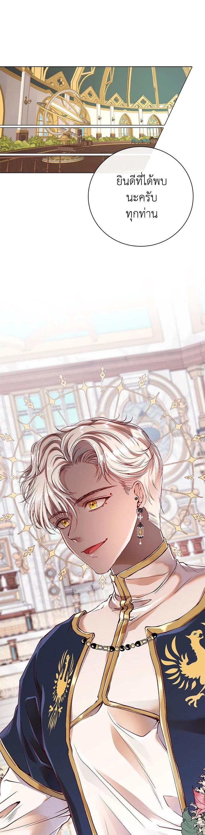 Manga-lc-com อ่านมังงะ อ่านการ์ตูน ออนไลน์ ฟรี I Woke Up as the Ugly Duckling ตอนที่ 1 2 3 4 5 6 7 8 9 10 11 12 13 14 ฟรี ไม่มีโฆษณา Manga-lc - อ่าน มังงะ อ่าน การ์ตูน ออนไลน์ อ่านมังงะ ฟรี