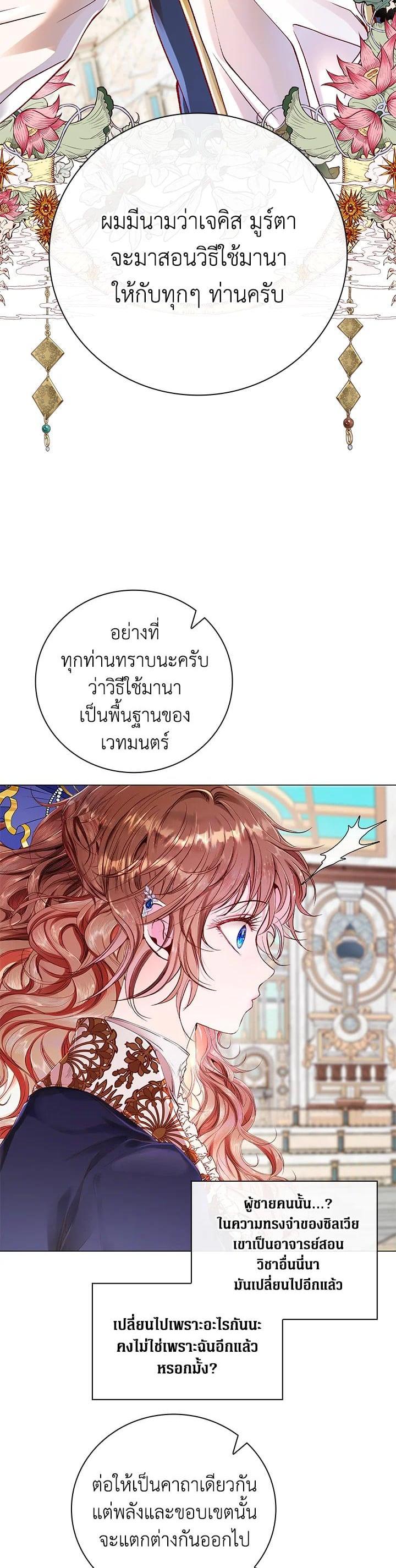 Manga-lc-com อ่านมังงะ อ่านการ์ตูน ออนไลน์ ฟรี I Woke Up as the Ugly Duckling ตอนที่ 1 2 3 4 5 6 7 8 9 10 11 12 13 14 ฟรี ไม่มีโฆษณา Manga-lc - อ่าน มังงะ อ่าน การ์ตูน ออนไลน์ อ่านมังงะ ฟรี