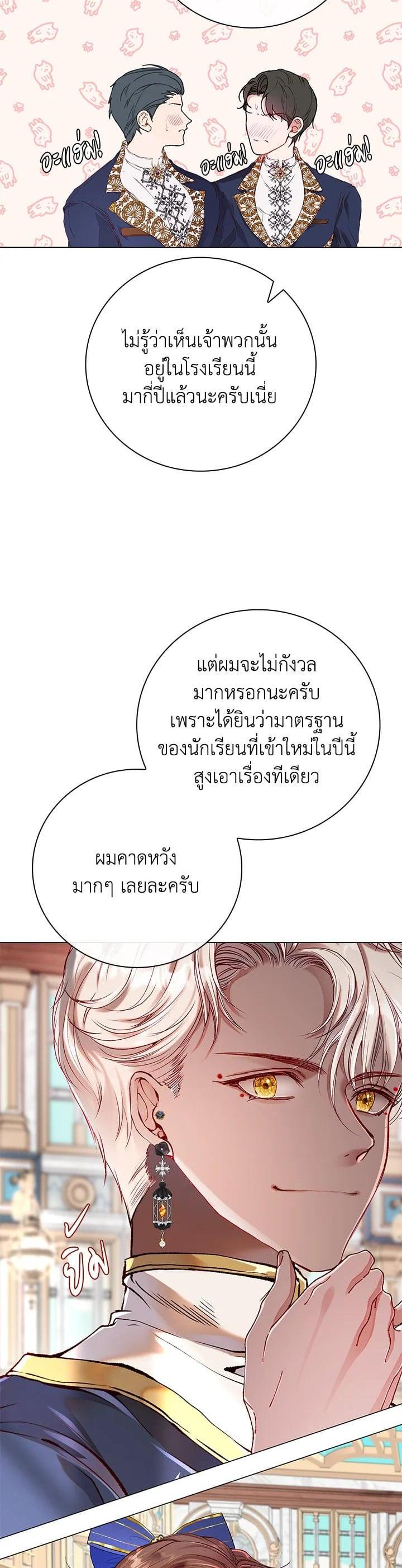 Manga-lc-com อ่านมังงะ อ่านการ์ตูน ออนไลน์ ฟรี I Woke Up as the Ugly Duckling ตอนที่ 1 2 3 4 5 6 7 8 9 10 11 12 13 14 ฟรี ไม่มีโฆษณา Manga-lc - อ่าน มังงะ อ่าน การ์ตูน ออนไลน์ อ่านมังงะ ฟรี