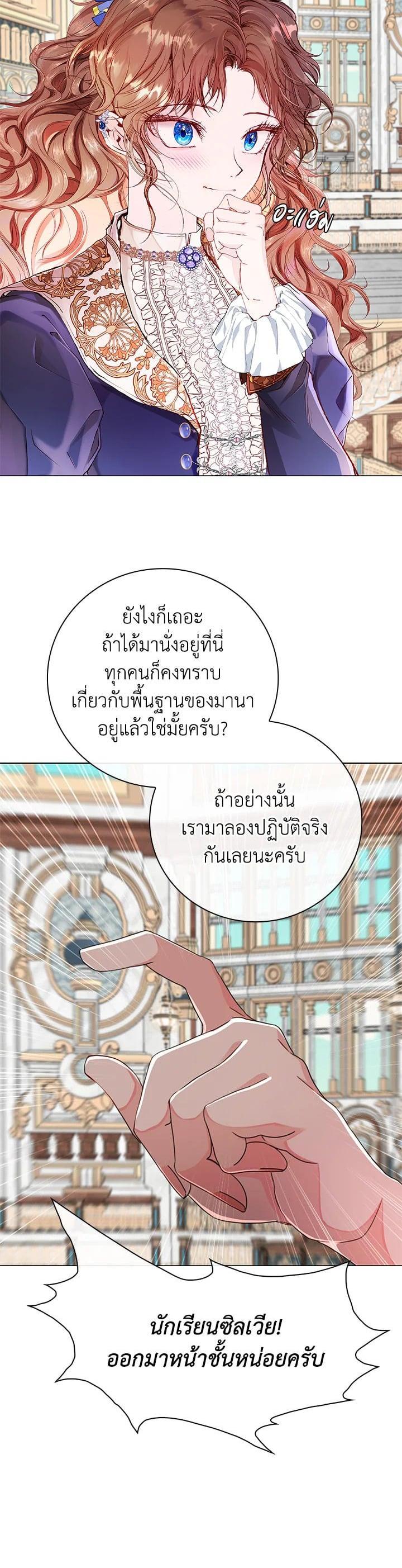 Manga-lc-com อ่านมังงะ อ่านการ์ตูน ออนไลน์ ฟรี I Woke Up as the Ugly Duckling ตอนที่ 1 2 3 4 5 6 7 8 9 10 11 12 13 14 ฟรี ไม่มีโฆษณา Manga-lc - อ่าน มังงะ อ่าน การ์ตูน ออนไลน์ อ่านมังงะ ฟรี