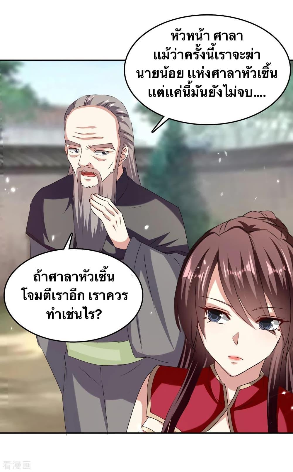 Manga-lc-com อ่านมังงะ อ่านการ์ตูน ออนไลน์ ฟรี Strongest Leveling ตอนที่ 1 2 3 4 5 6 7 8 9 10 11 12 13 14 ฟรี ไม่มีโฆษณา Manga-lc - อ่าน มังงะ อ่าน การ์ตูน ออนไลน์ อ่านมังงะ ฟรี