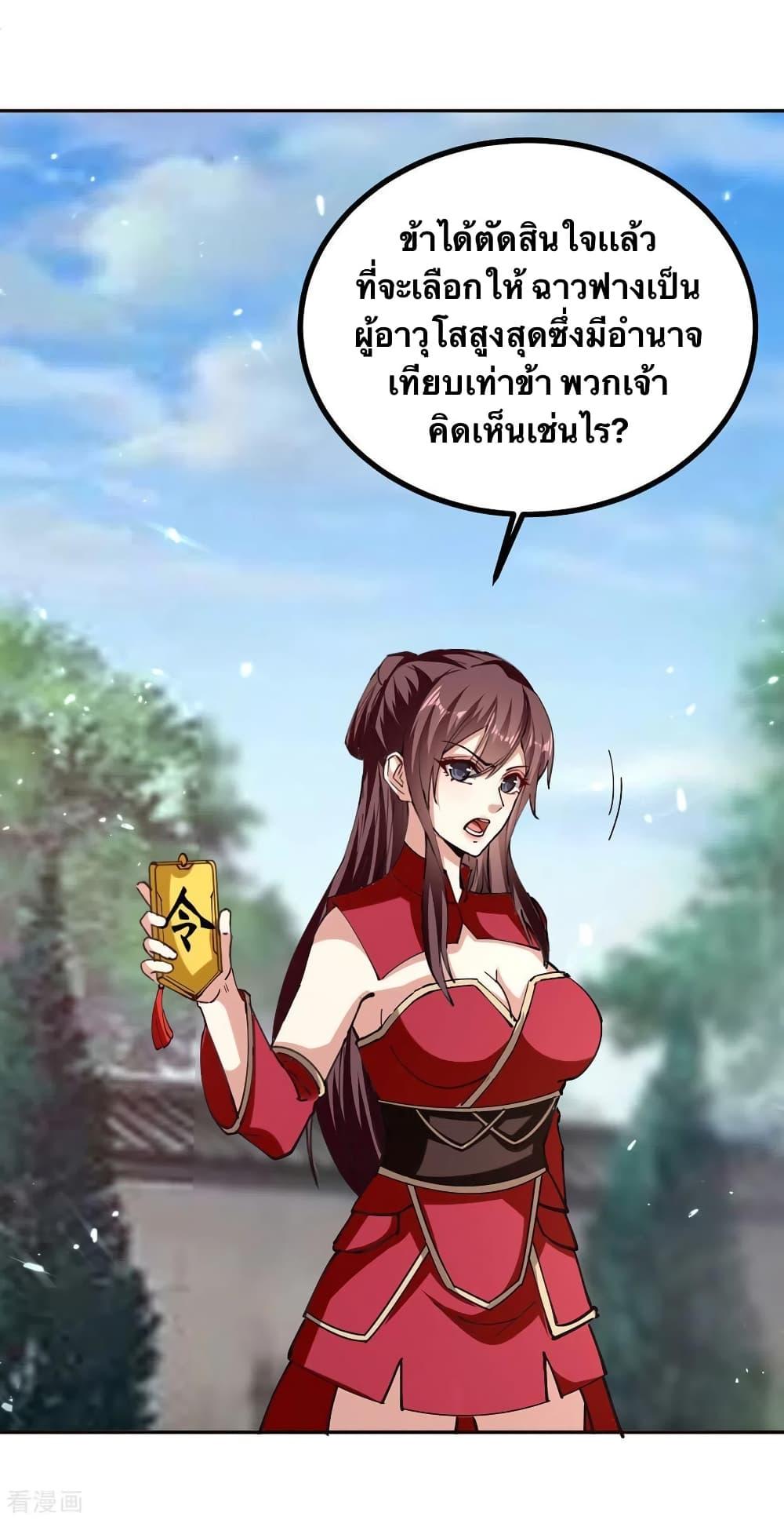 Manga-lc-com อ่านมังงะ อ่านการ์ตูน ออนไลน์ ฟรี Strongest Leveling ตอนที่ 1 2 3 4 5 6 7 8 9 10 11 12 13 14 ฟรี ไม่มีโฆษณา Manga-lc - อ่าน มังงะ อ่าน การ์ตูน ออนไลน์ อ่านมังงะ ฟรี