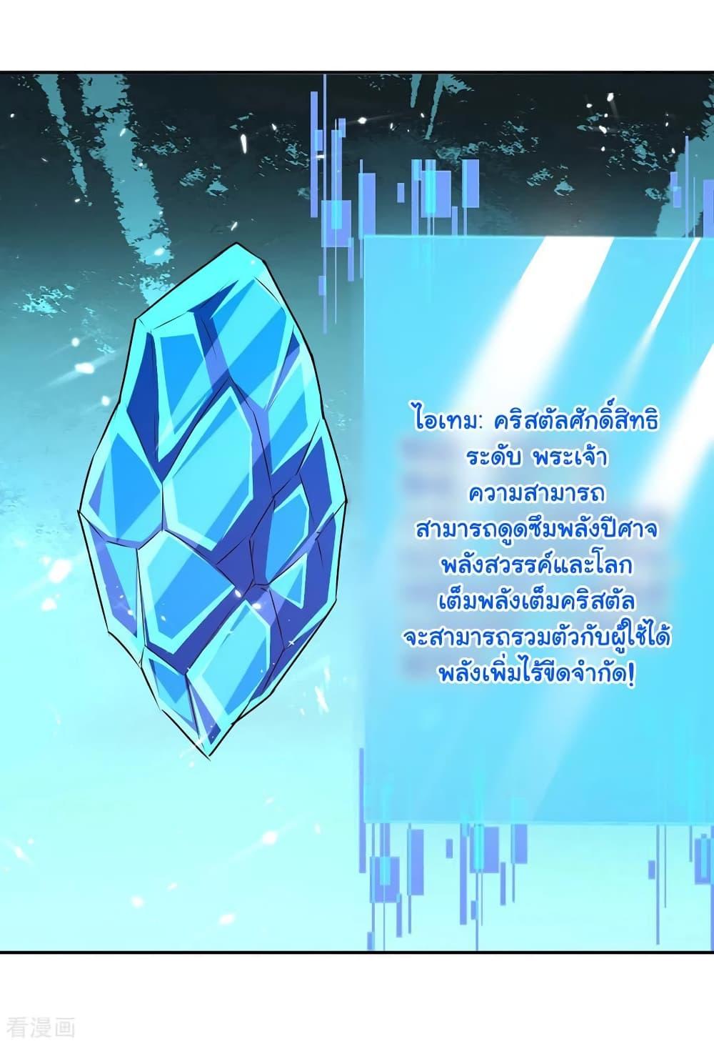 Manga-lc-com อ่านมังงะ อ่านการ์ตูน ออนไลน์ ฟรี Strongest Leveling ตอนที่ 1 2 3 4 5 6 7 8 9 10 11 12 13 14 ฟรี ไม่มีโฆษณา Manga-lc - อ่าน มังงะ อ่าน การ์ตูน ออนไลน์ อ่านมังงะ ฟรี