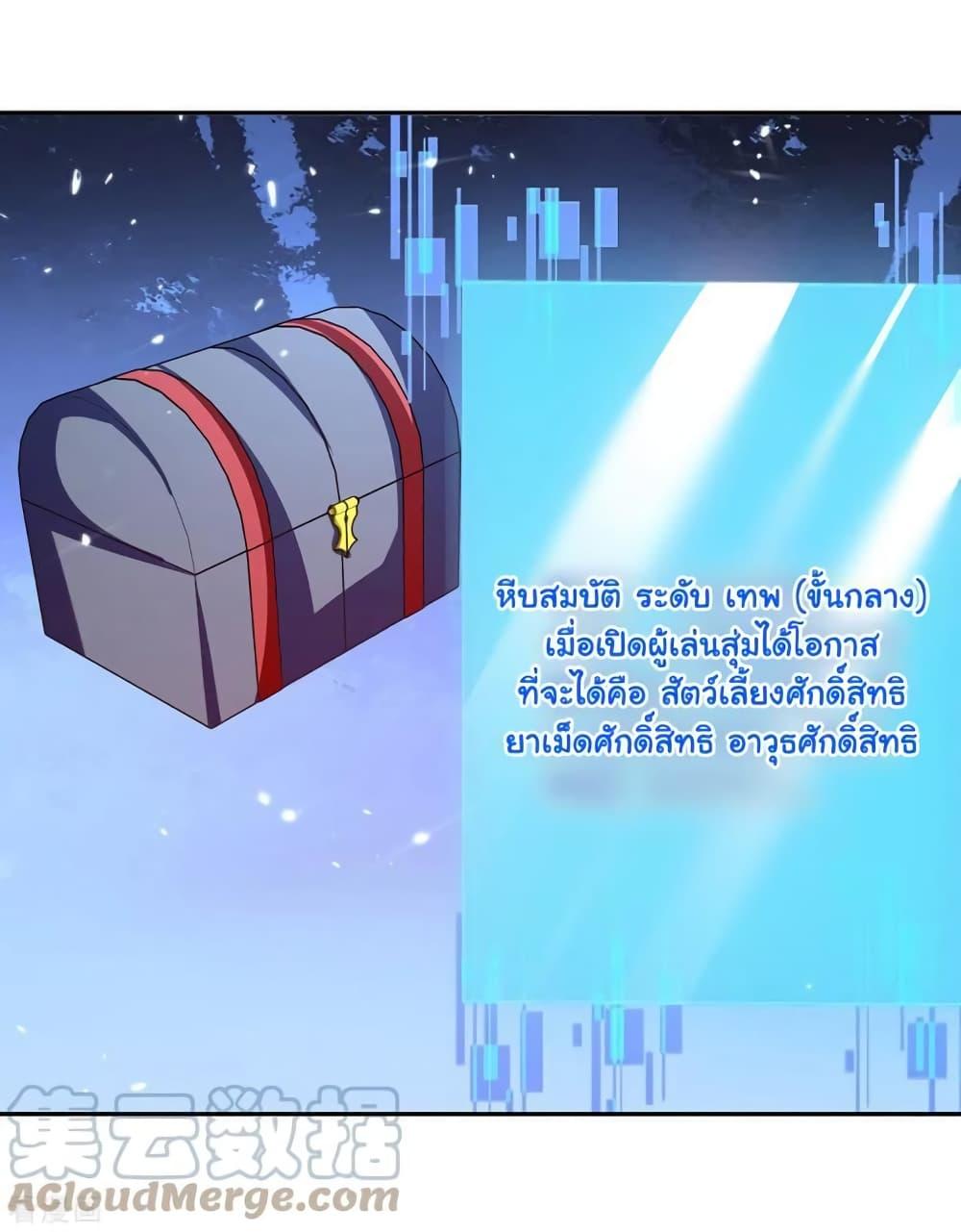 Manga-lc-com อ่านมังงะ อ่านการ์ตูน ออนไลน์ ฟรี Strongest Leveling ตอนที่ 1 2 3 4 5 6 7 8 9 10 11 12 13 14 ฟรี ไม่มีโฆษณา Manga-lc - อ่าน มังงะ อ่าน การ์ตูน ออนไลน์ อ่านมังงะ ฟรี