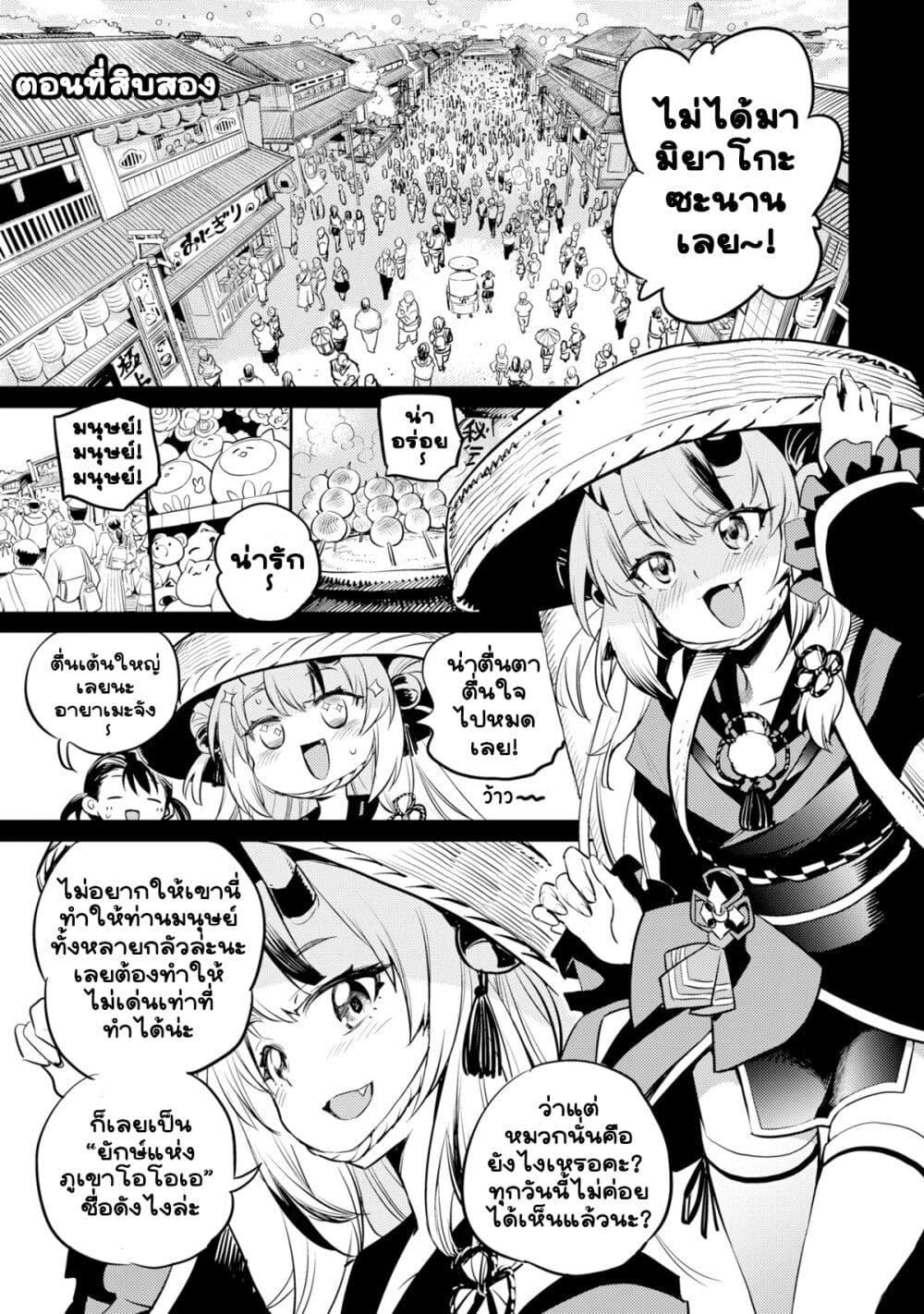 Manga-lc-com อ่านมังงะ อ่านการ์ตูน ออนไลน์ ฟรี Holoearth Chronicles SideE ~Yamato Phantasia~ ตอนที่ 1 2 3 4 5 6 7 8 9 10 11 12 13 14 ฟรี ไม่มีโฆษณา Manga-lc - อ่าน มังงะ อ่าน การ์ตูน ออนไลน์ อ่านมังงะ ฟรี