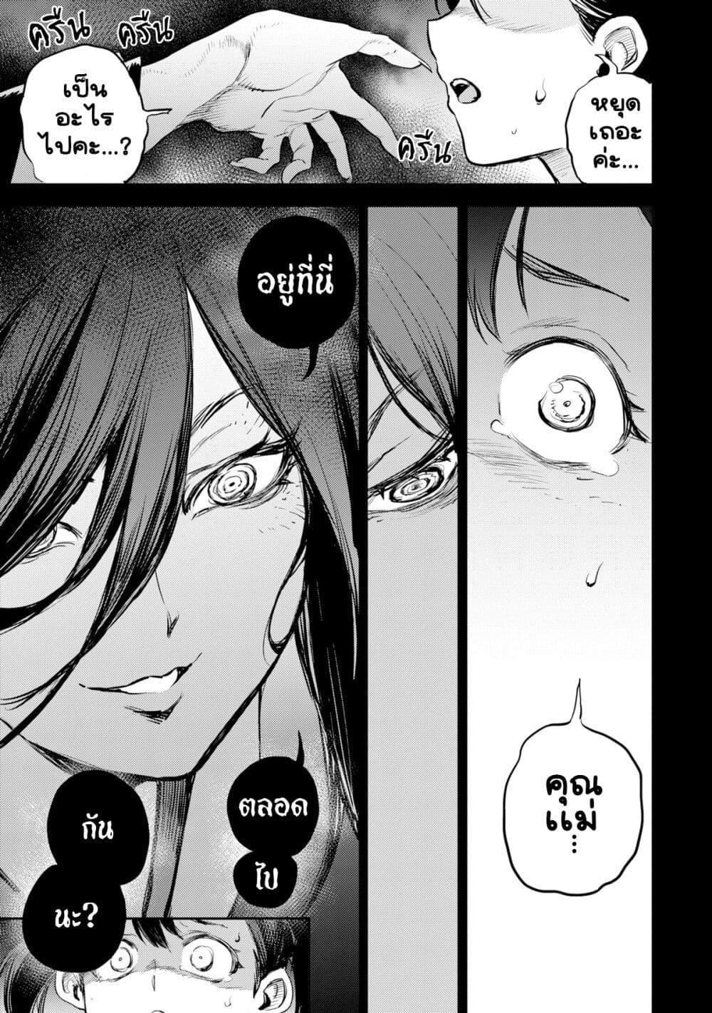 Manga-lc-com อ่านมังงะ อ่านการ์ตูน ออนไลน์ ฟรี Holoearth Chronicles SideE ~Yamato Phantasia~ ตอนที่ 1 2 3 4 5 6 7 8 9 10 11 12 13 14 ฟรี ไม่มีโฆษณา Manga-lc - อ่าน มังงะ อ่าน การ์ตูน ออนไลน์ อ่านมังงะ ฟรี