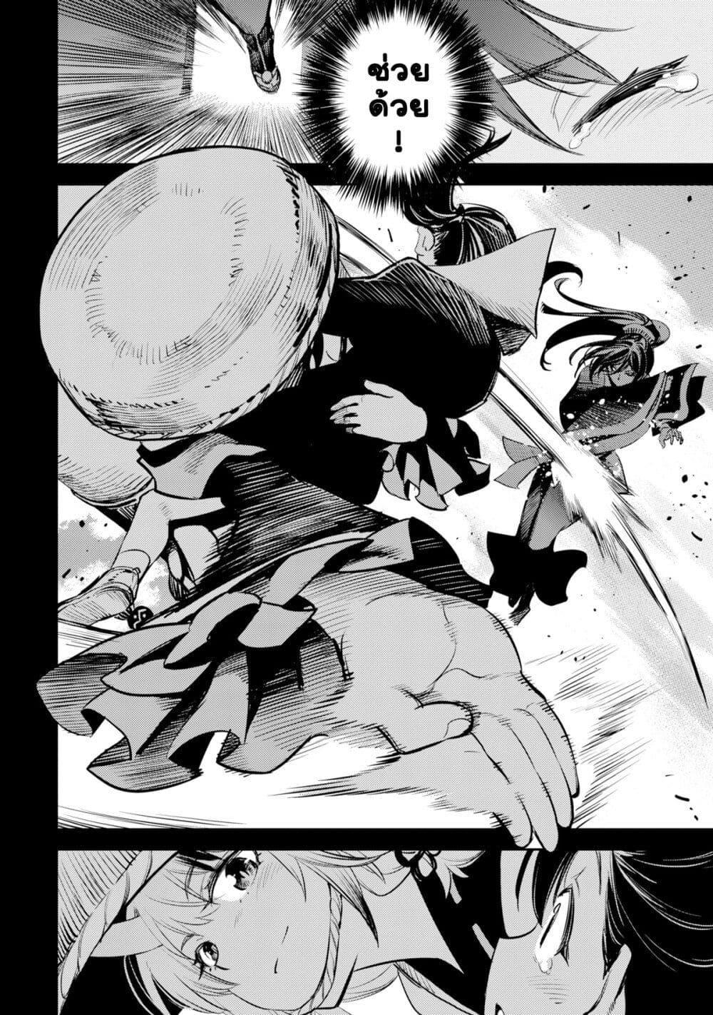 Manga-lc-com อ่านมังงะ อ่านการ์ตูน ออนไลน์ ฟรี Holoearth Chronicles SideE ~Yamato Phantasia~ ตอนที่ 1 2 3 4 5 6 7 8 9 10 11 12 13 14 ฟรี ไม่มีโฆษณา Manga-lc - อ่าน มังงะ อ่าน การ์ตูน ออนไลน์ อ่านมังงะ ฟรี