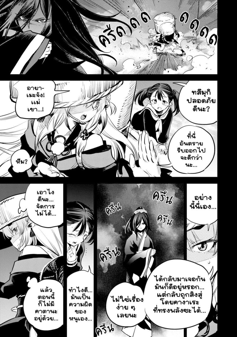 Manga-lc-com อ่านมังงะ อ่านการ์ตูน ออนไลน์ ฟรี Holoearth Chronicles SideE ~Yamato Phantasia~ ตอนที่ 1 2 3 4 5 6 7 8 9 10 11 12 13 14 ฟรี ไม่มีโฆษณา Manga-lc - อ่าน มังงะ อ่าน การ์ตูน ออนไลน์ อ่านมังงะ ฟรี