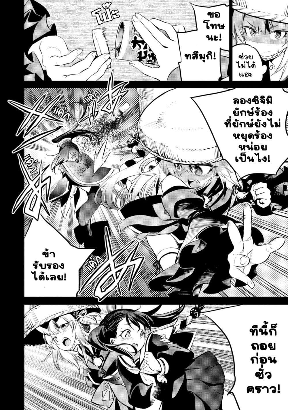 Manga-lc-com อ่านมังงะ อ่านการ์ตูน ออนไลน์ ฟรี Holoearth Chronicles SideE ~Yamato Phantasia~ ตอนที่ 1 2 3 4 5 6 7 8 9 10 11 12 13 14 ฟรี ไม่มีโฆษณา Manga-lc - อ่าน มังงะ อ่าน การ์ตูน ออนไลน์ อ่านมังงะ ฟรี