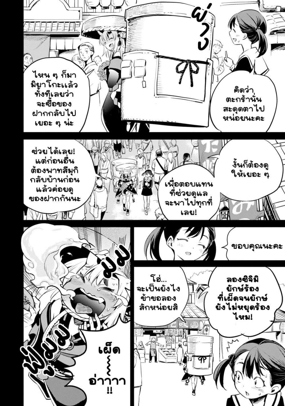 Manga-lc-com อ่านมังงะ อ่านการ์ตูน ออนไลน์ ฟรี Holoearth Chronicles SideE ~Yamato Phantasia~ ตอนที่ 1 2 3 4 5 6 7 8 9 10 11 12 13 14 ฟรี ไม่มีโฆษณา Manga-lc - อ่าน มังงะ อ่าน การ์ตูน ออนไลน์ อ่านมังงะ ฟรี