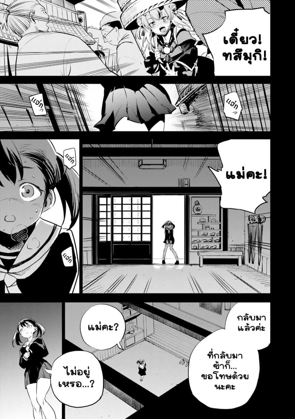 Manga-lc-com อ่านมังงะ อ่านการ์ตูน ออนไลน์ ฟรี Holoearth Chronicles SideE ~Yamato Phantasia~ ตอนที่ 1 2 3 4 5 6 7 8 9 10 11 12 13 14 ฟรี ไม่มีโฆษณา Manga-lc - อ่าน มังงะ อ่าน การ์ตูน ออนไลน์ อ่านมังงะ ฟรี