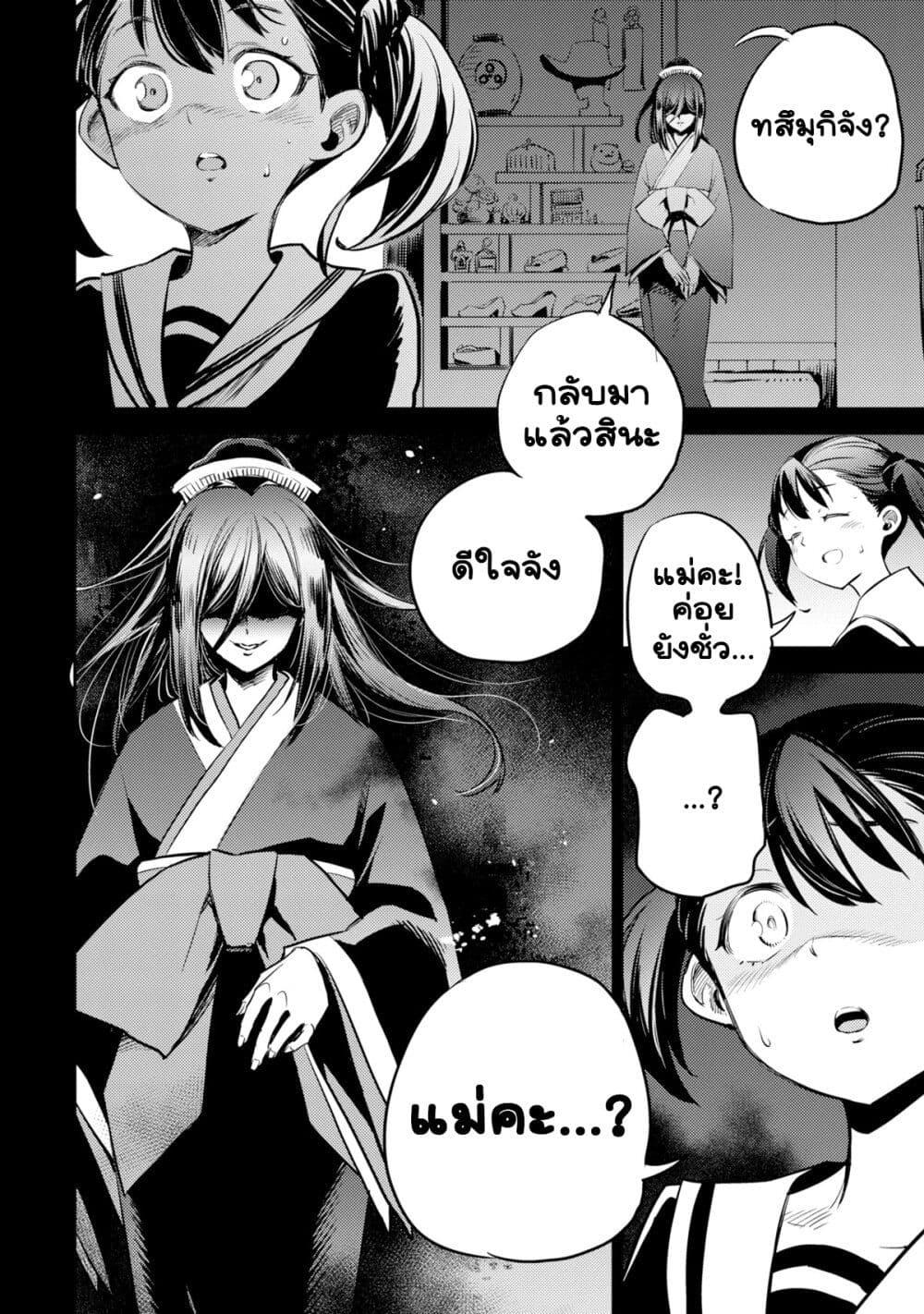 Manga-lc-com อ่านมังงะ อ่านการ์ตูน ออนไลน์ ฟรี Holoearth Chronicles SideE ~Yamato Phantasia~ ตอนที่ 1 2 3 4 5 6 7 8 9 10 11 12 13 14 ฟรี ไม่มีโฆษณา Manga-lc - อ่าน มังงะ อ่าน การ์ตูน ออนไลน์ อ่านมังงะ ฟรี
