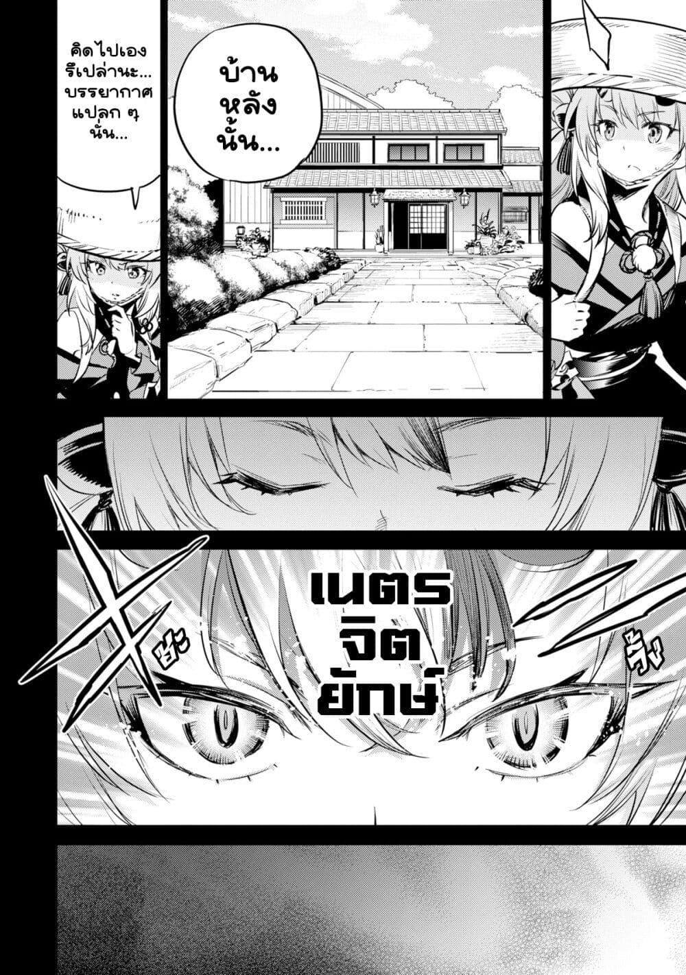 Manga-lc-com อ่านมังงะ อ่านการ์ตูน ออนไลน์ ฟรี Holoearth Chronicles SideE ~Yamato Phantasia~ ตอนที่ 1 2 3 4 5 6 7 8 9 10 11 12 13 14 ฟรี ไม่มีโฆษณา Manga-lc - อ่าน มังงะ อ่าน การ์ตูน ออนไลน์ อ่านมังงะ ฟรี