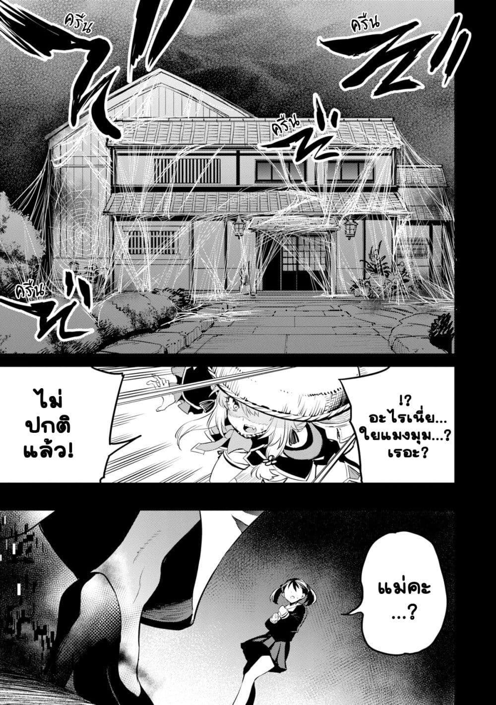 Manga-lc-com อ่านมังงะ อ่านการ์ตูน ออนไลน์ ฟรี Holoearth Chronicles SideE ~Yamato Phantasia~ ตอนที่ 1 2 3 4 5 6 7 8 9 10 11 12 13 14 ฟรี ไม่มีโฆษณา Manga-lc - อ่าน มังงะ อ่าน การ์ตูน ออนไลน์ อ่านมังงะ ฟรี