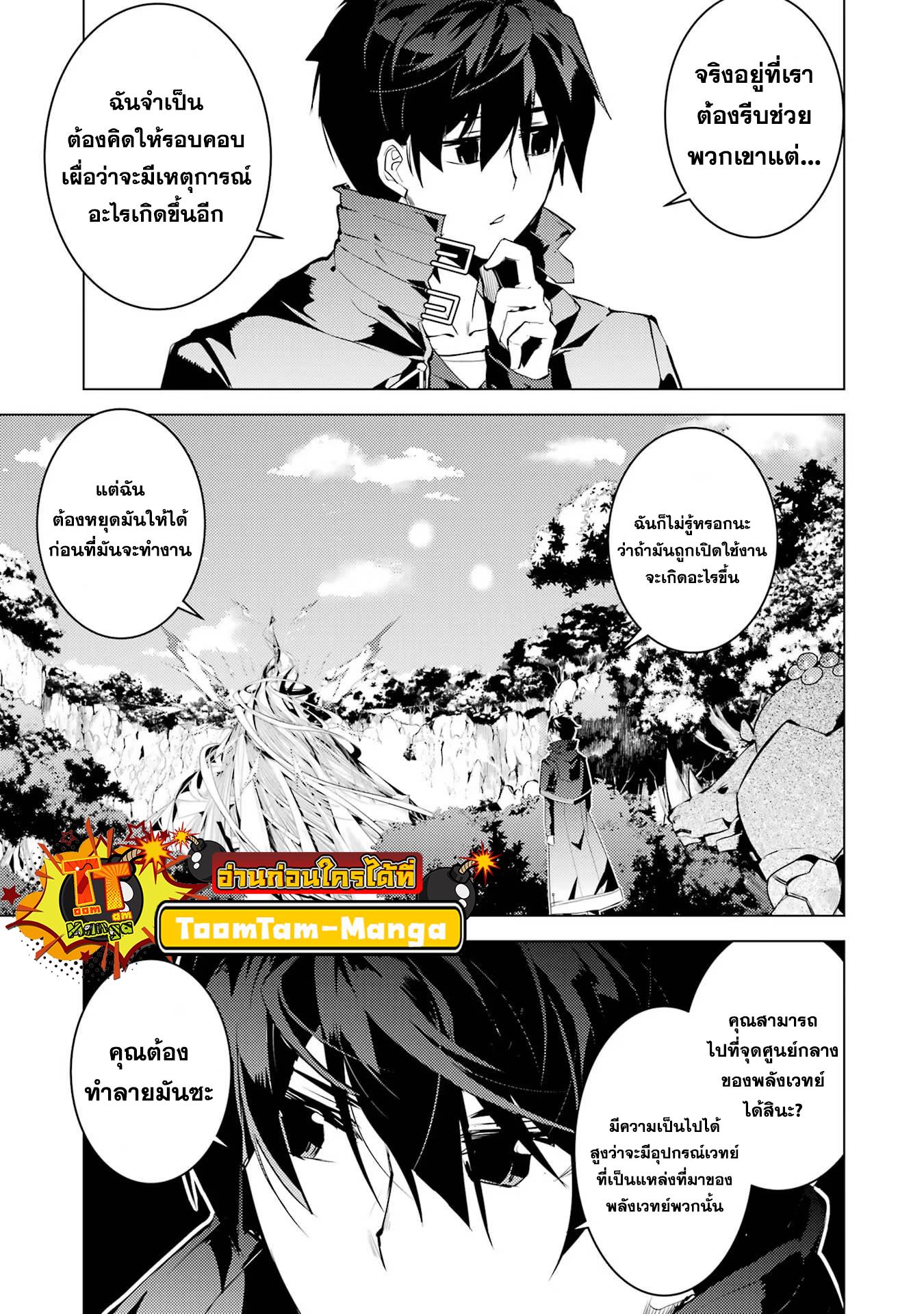 Manga-lc-com อ่านมังงะ อ่านการ์ตูน ออนไลน์ ฟรี Tensei Kenja no Isekai Life ตอนที่ 1 2 3 4 5 6 7 8 9 10 11 12 13 14 ฟรี ไม่มีโฆษณา Manga-lc - อ่าน มังงะ อ่าน การ์ตูน ออนไลน์ อ่านมังงะ ฟรี